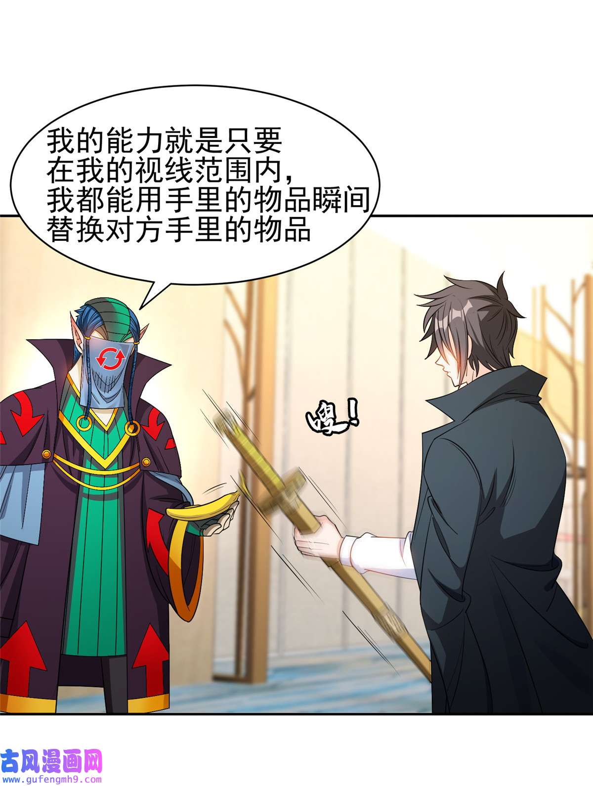 重生之神级败家子136 合作吧