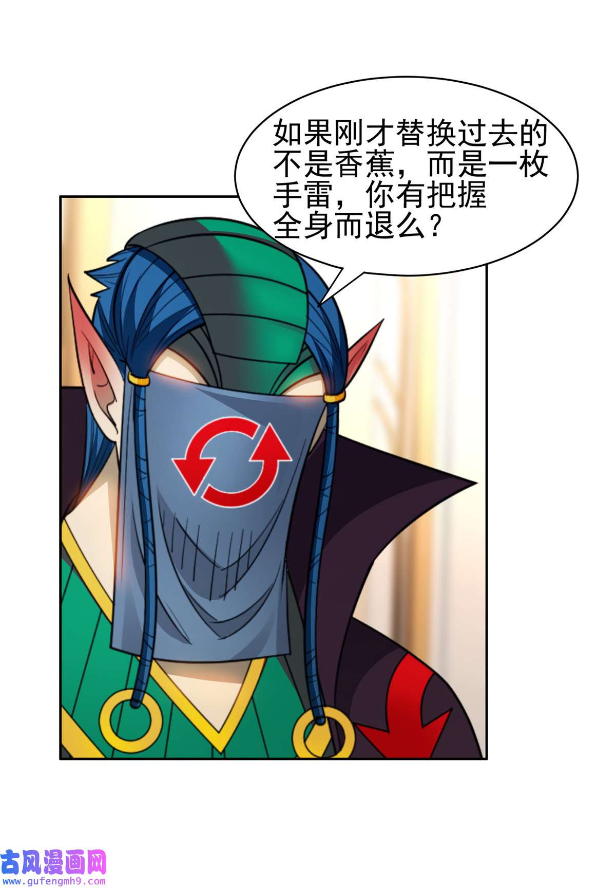 重生之神级败家子136 合作吧