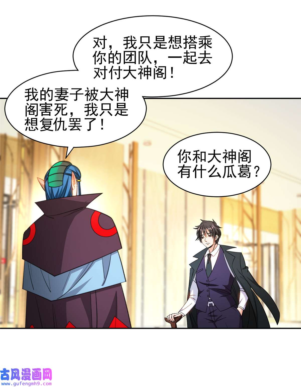 重生之神级败家子136 合作吧