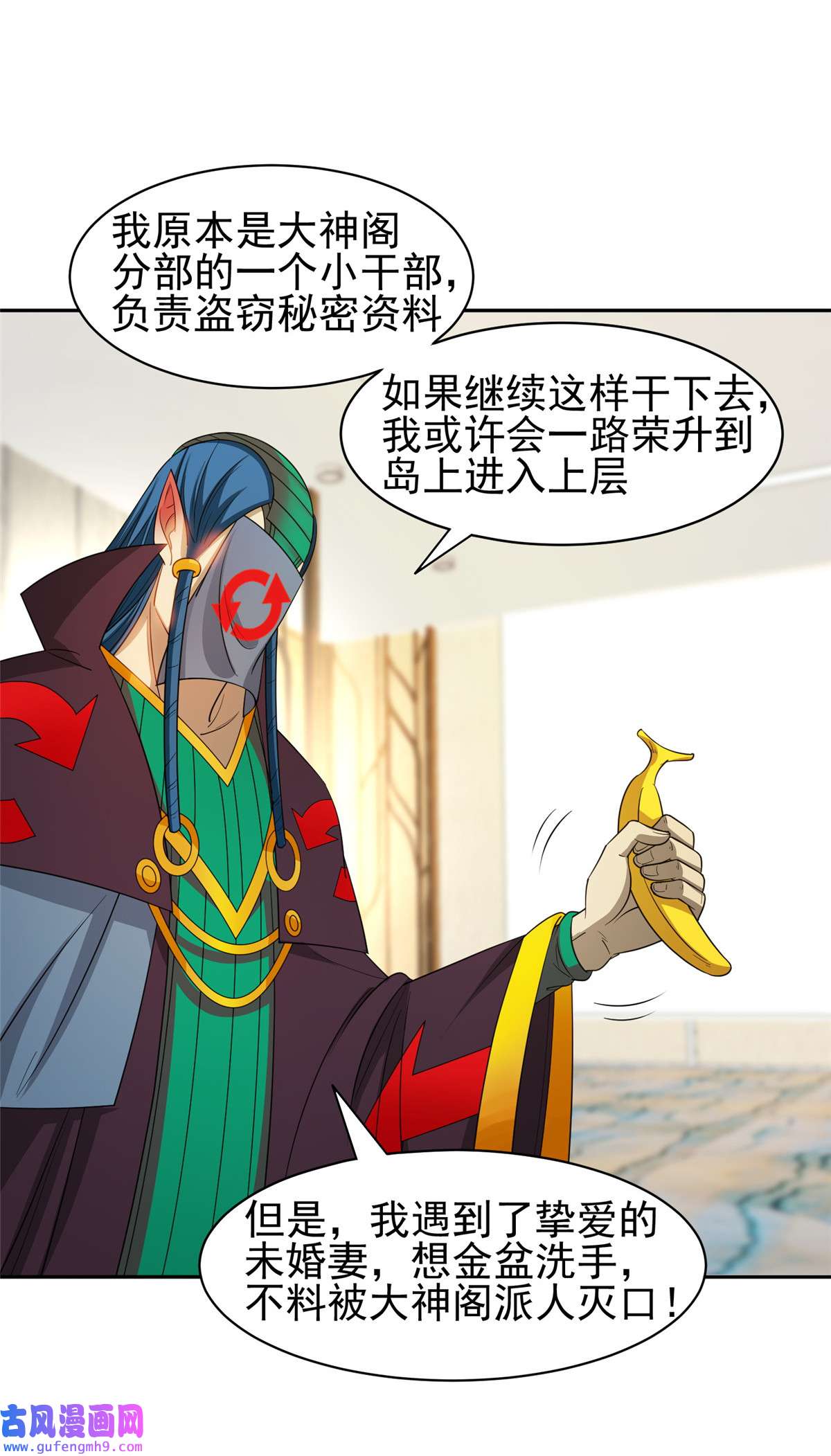 重生之神级败家子136 合作吧