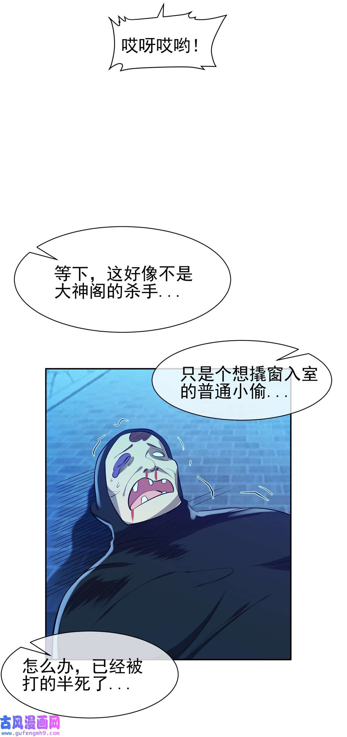 重生之神级败家子137 针锋相对