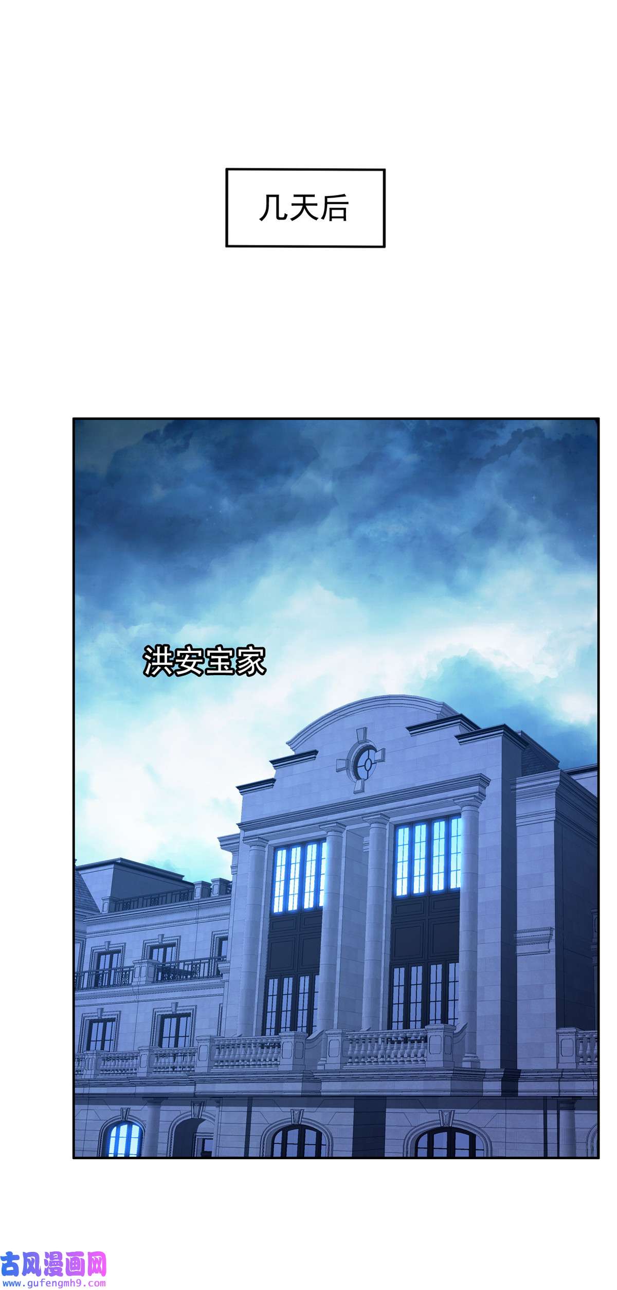 重生之神级败家子138 洪安宝中毒