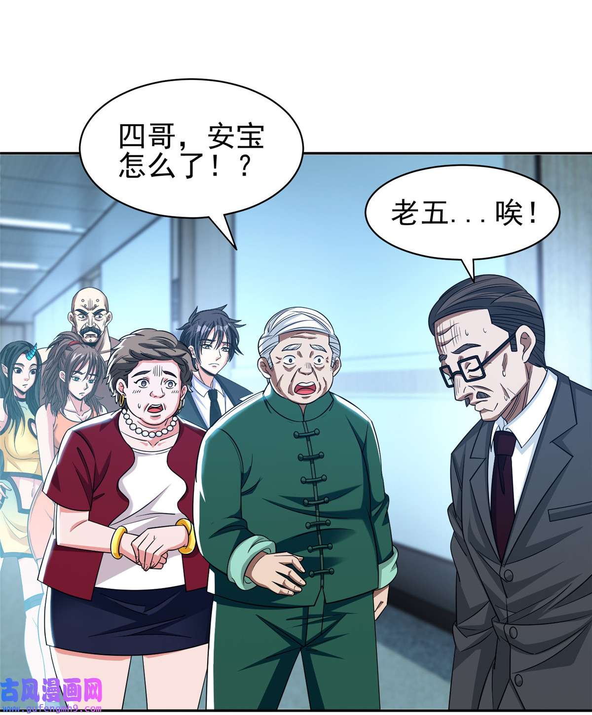 重生之神级败家子138 洪安宝中毒
