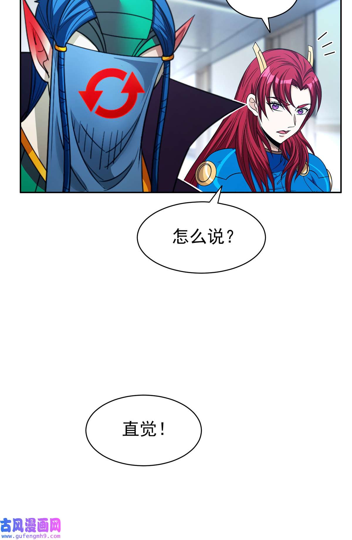 重生之神级败家子139 敌人来袭