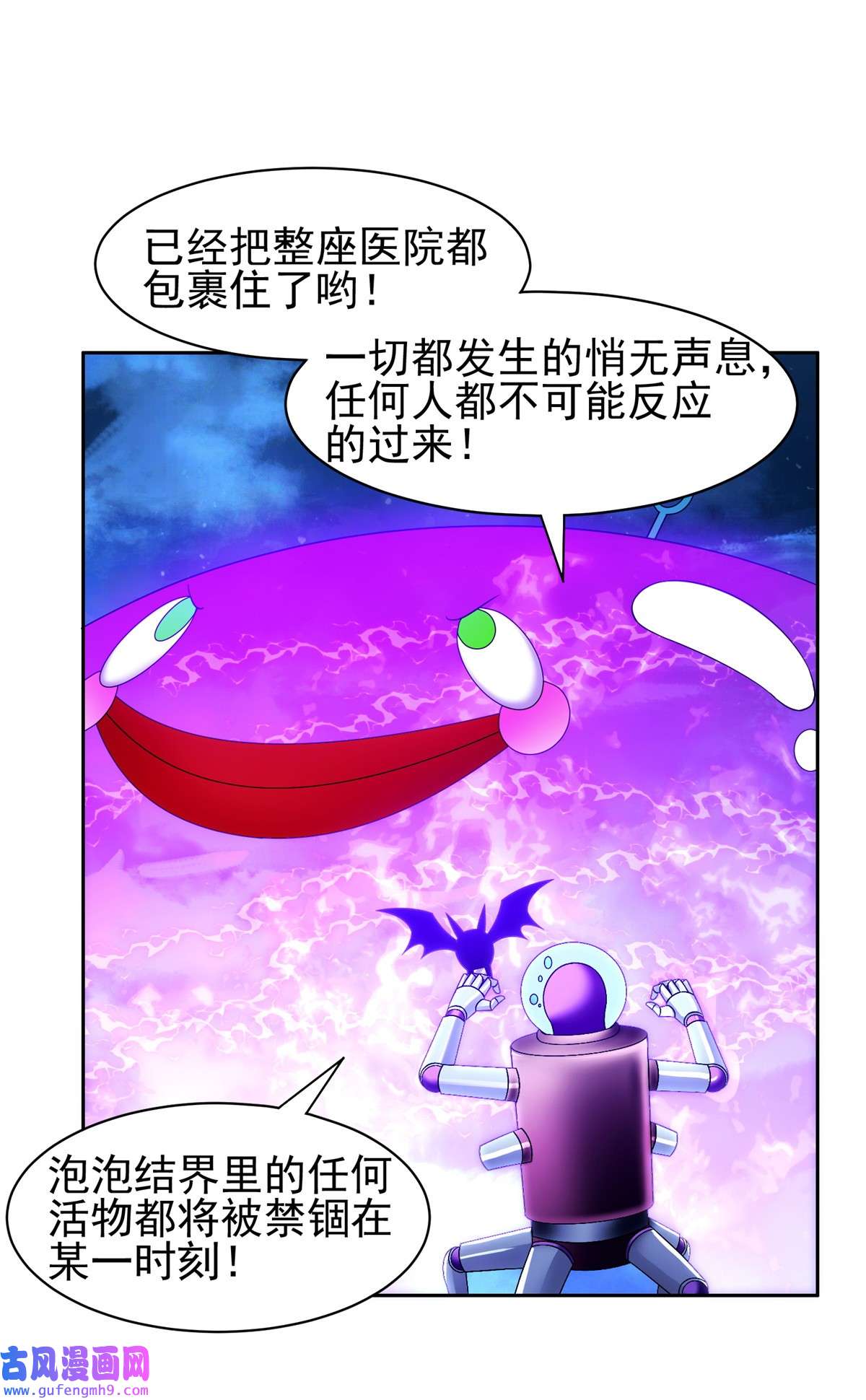 重生之神级败家子140 大开杀戒？！