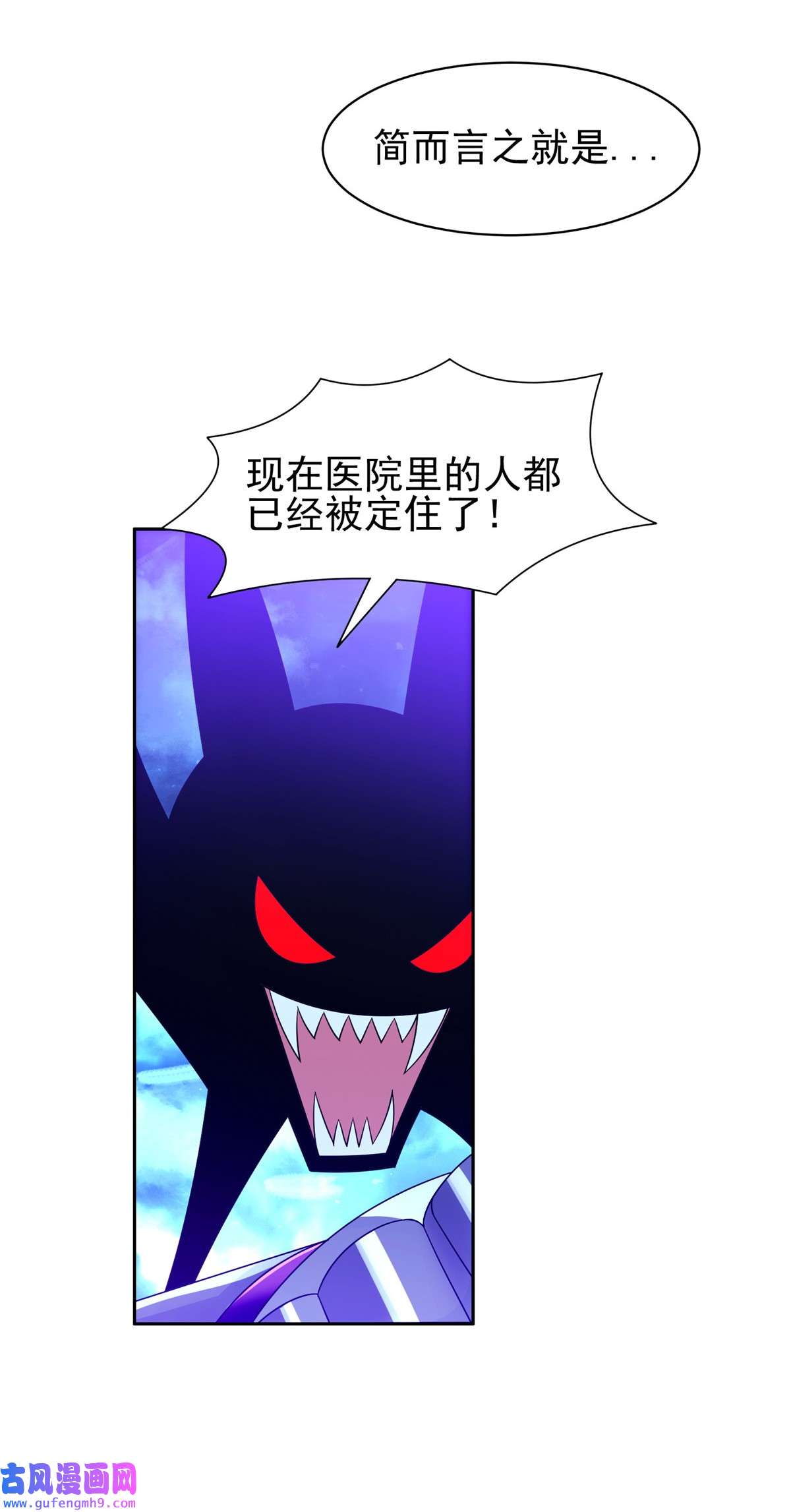 重生之神级败家子140 大开杀戒？！