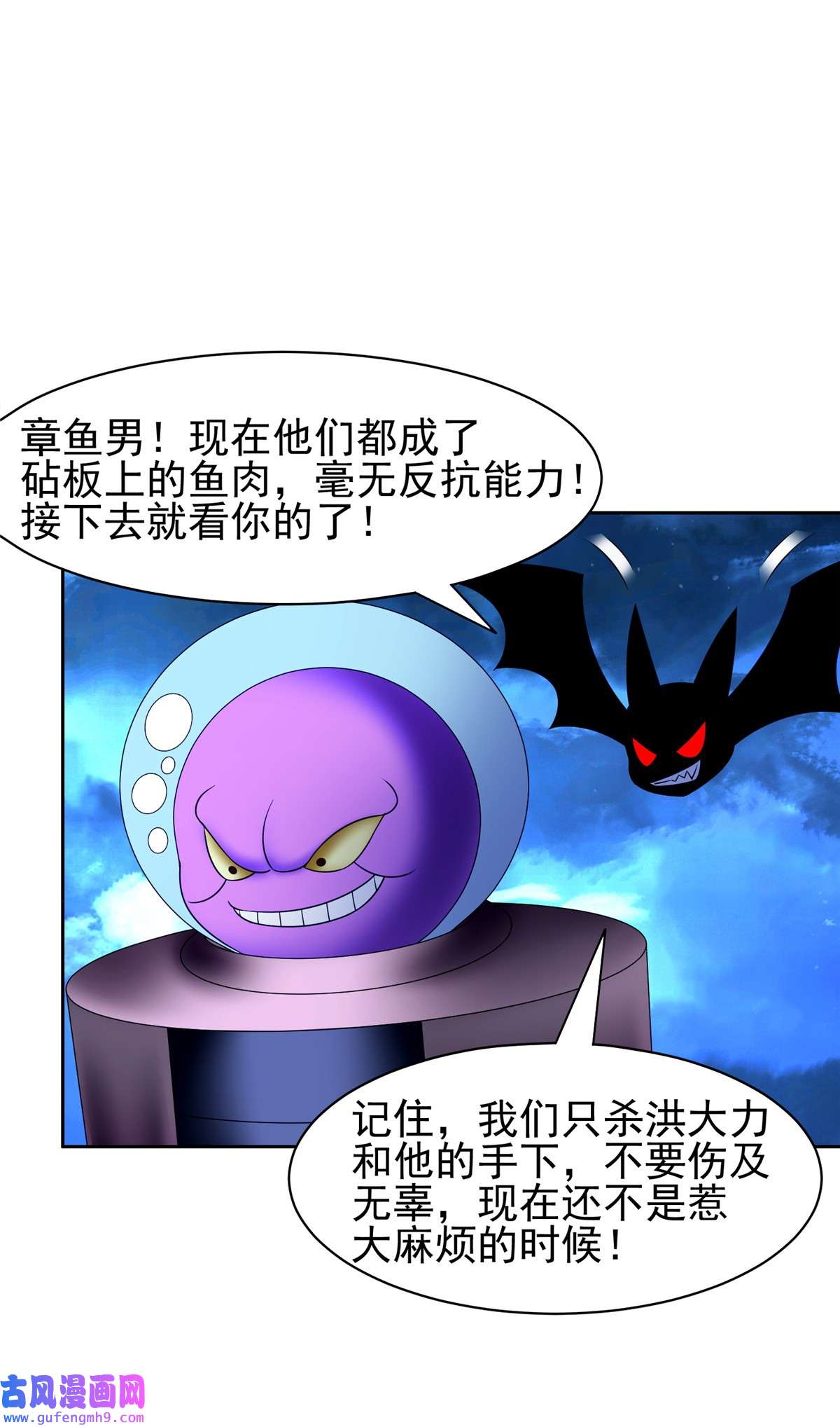 重生之神级败家子140 大开杀戒？！