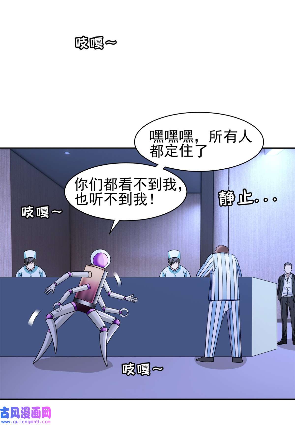 重生之神级败家子140 大开杀戒？！