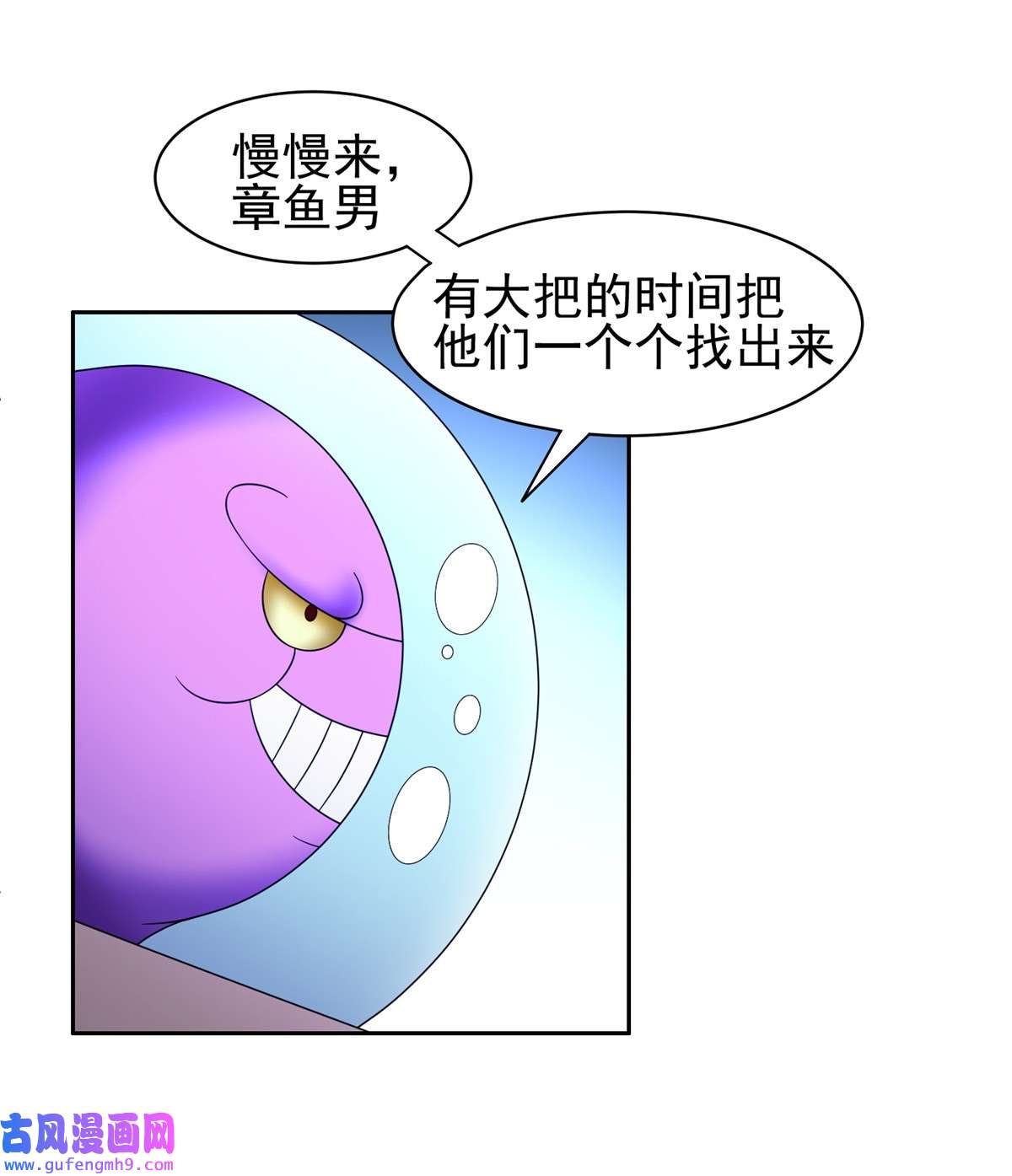 重生之神级败家子140 大开杀戒？！