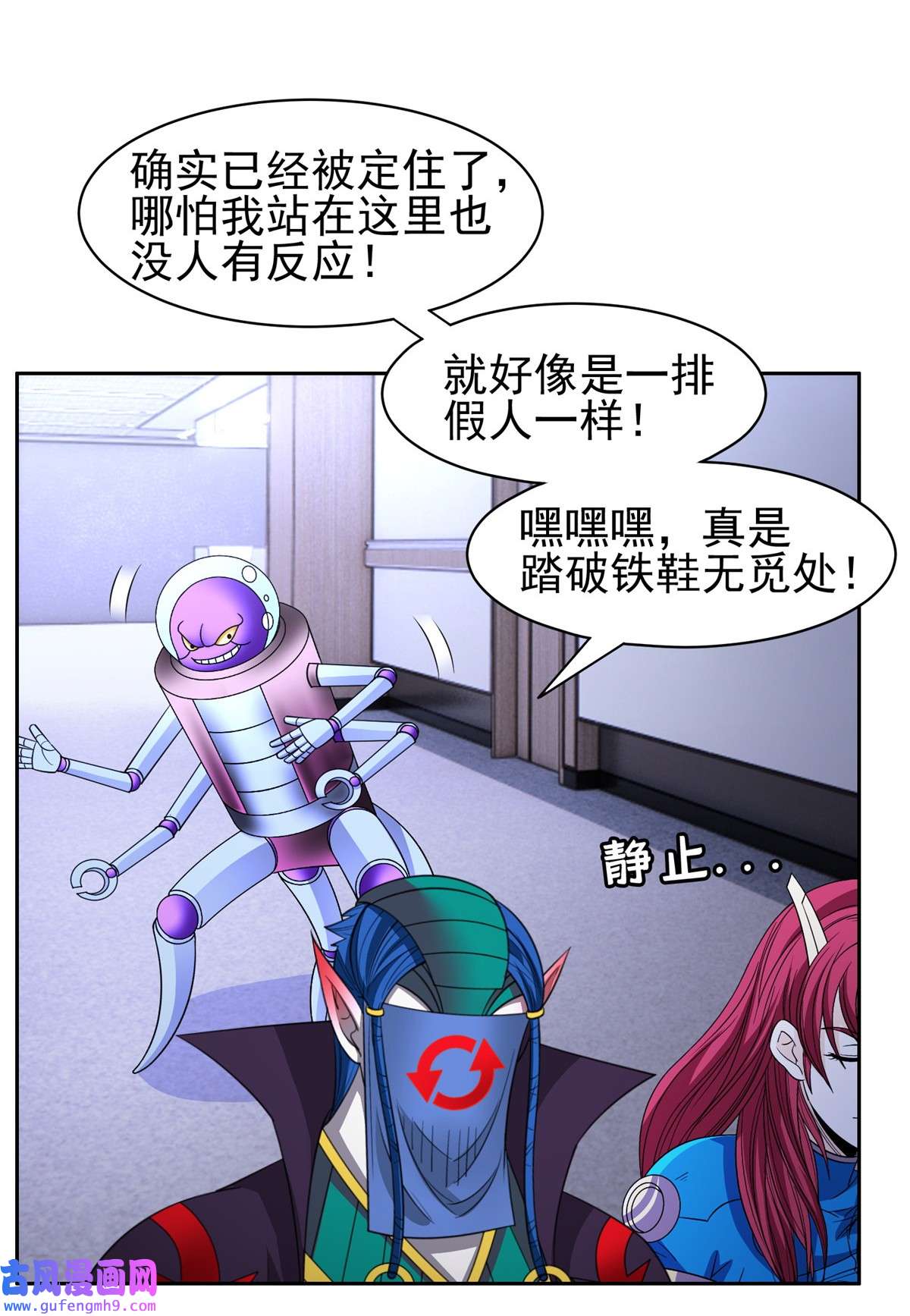重生之神级败家子140 大开杀戒？！