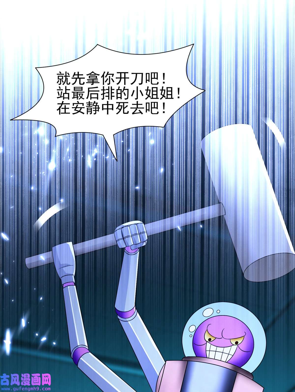 重生之神级败家子140 大开杀戒？！
