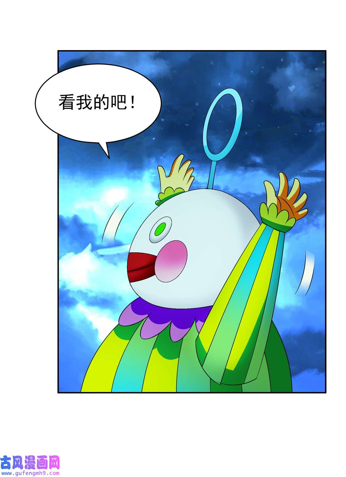 重生之神级败家子140 大开杀戒？！