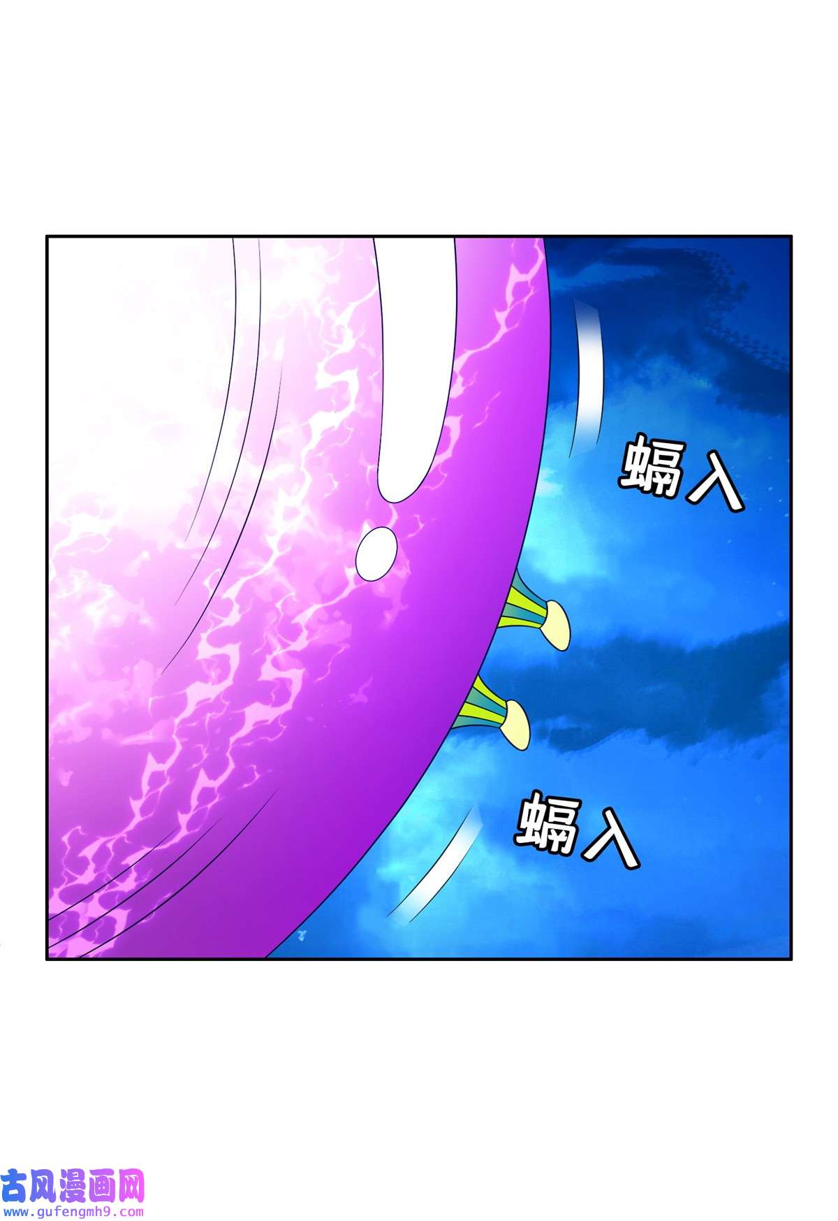 重生之神级败家子140 大开杀戒？！