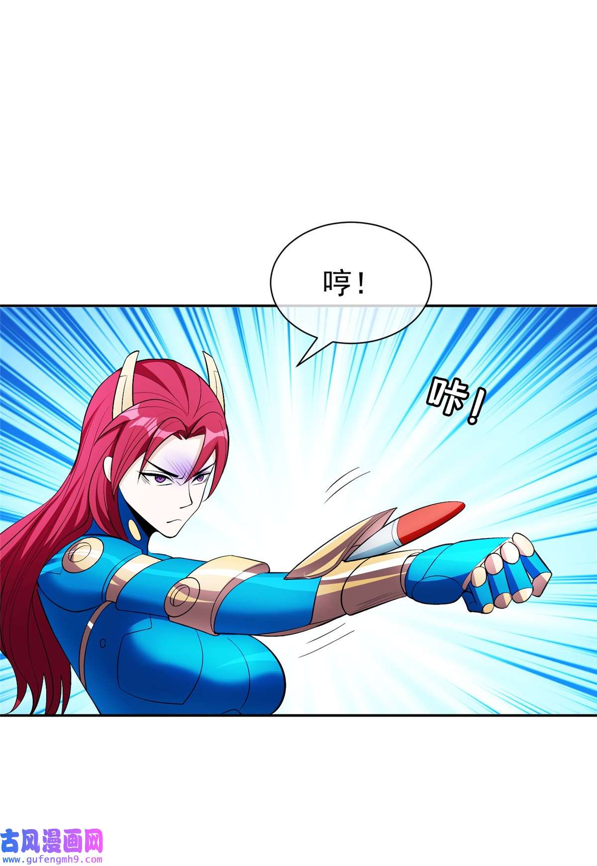 重生之神级败家子141 都被定住了？