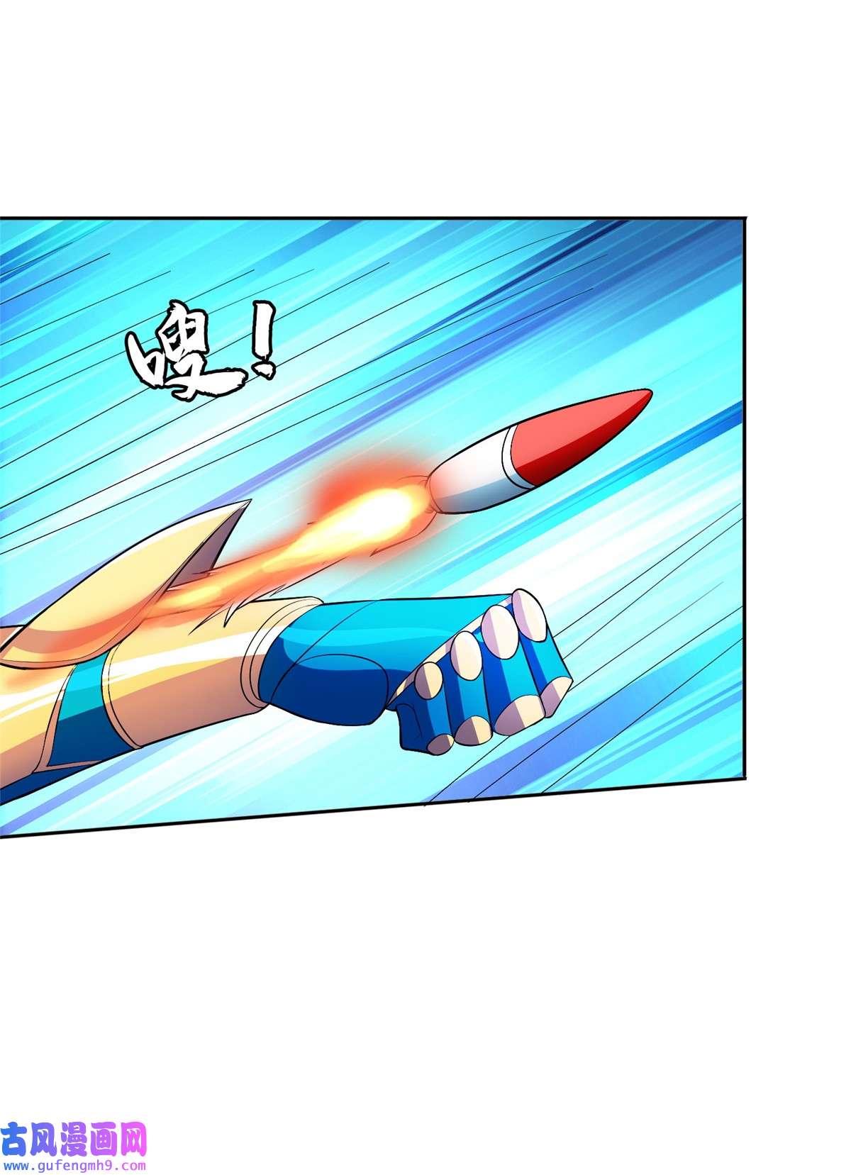 重生之神级败家子141 都被定住了？