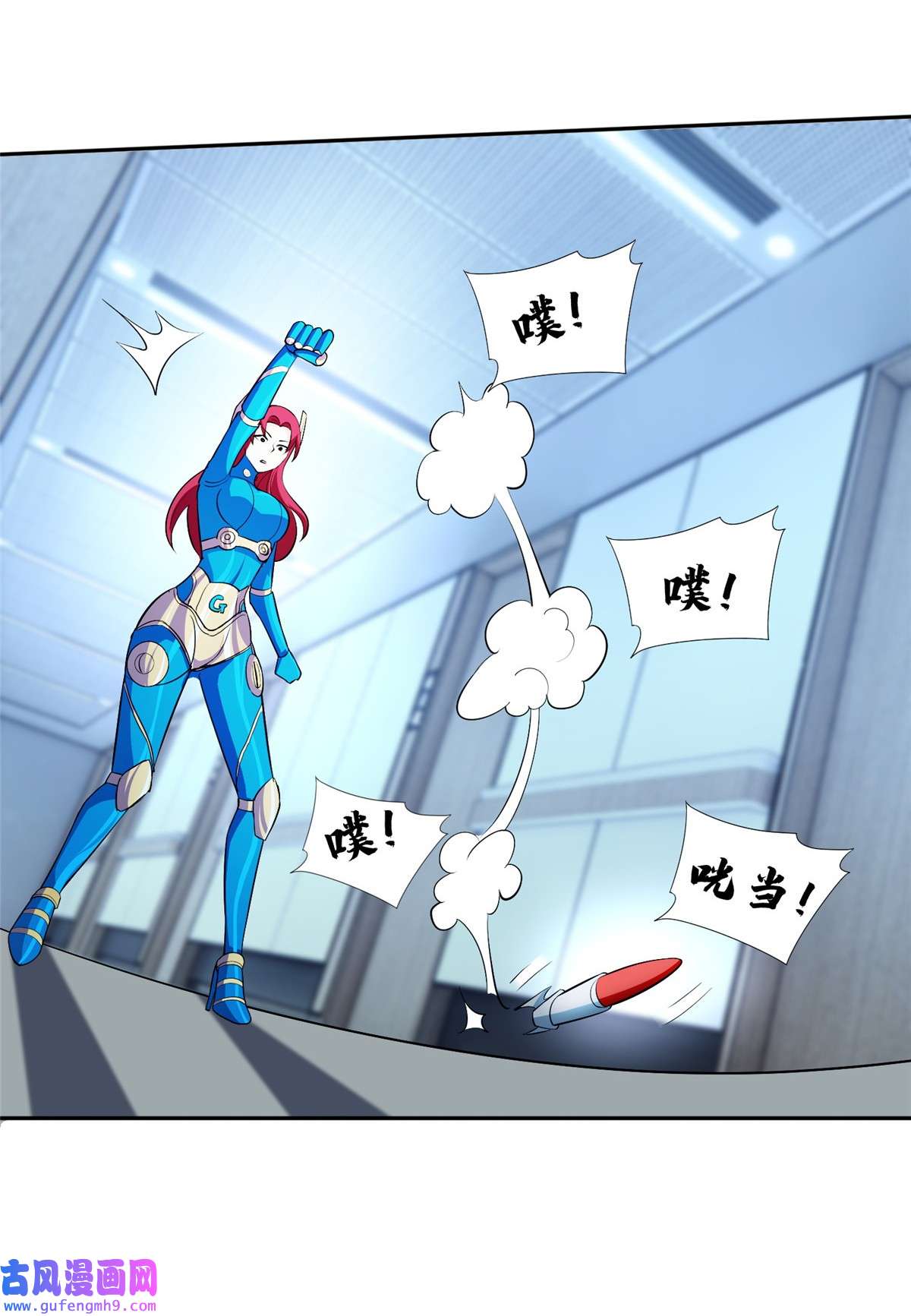 重生之神级败家子141 都被定住了？