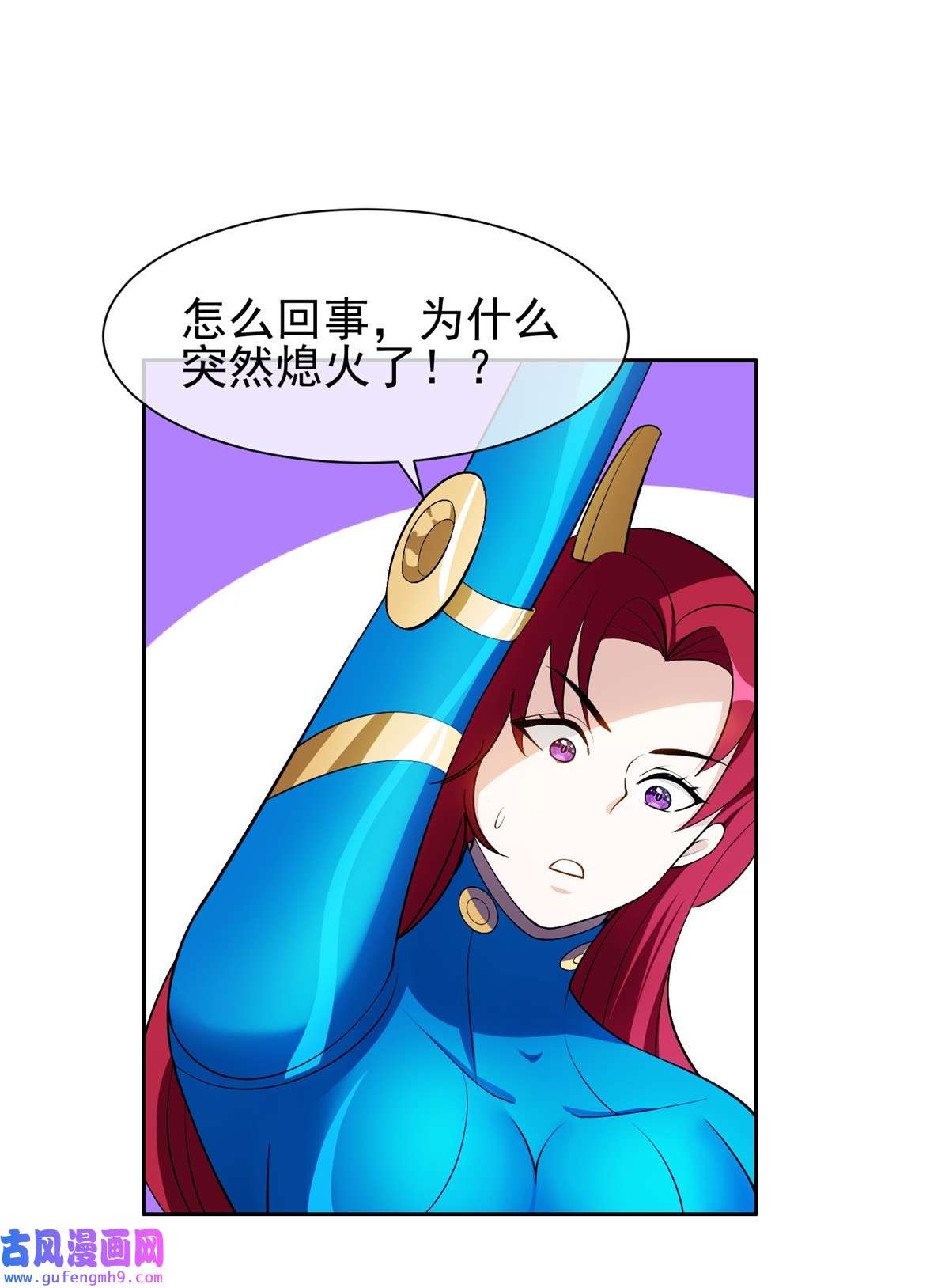 重生之神级败家子141 都被定住了？