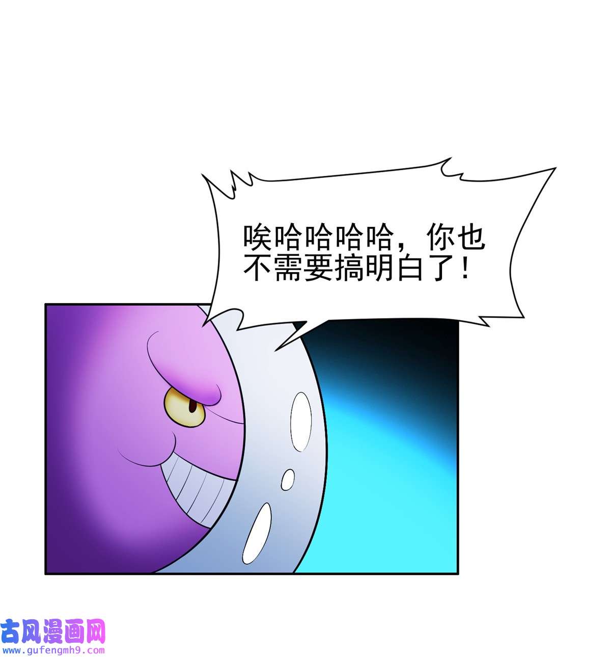 重生之神级败家子141 都被定住了？