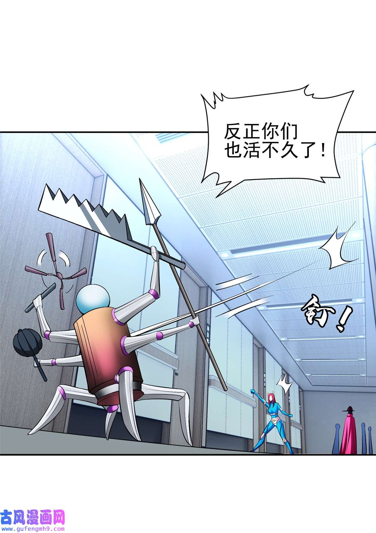 重生之神级败家子141 都被定住了？