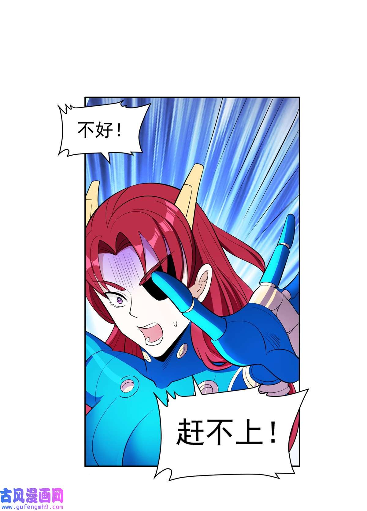 重生之神级败家子141 都被定住了？