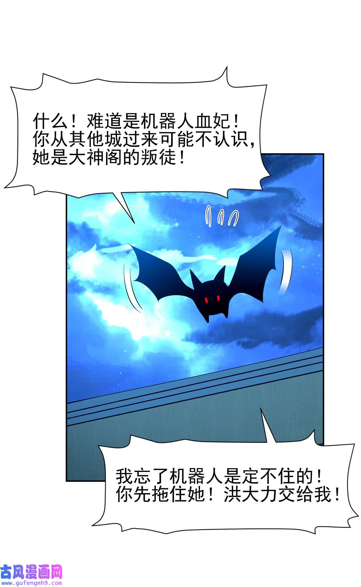 重生之神级败家子141 都被定住了？