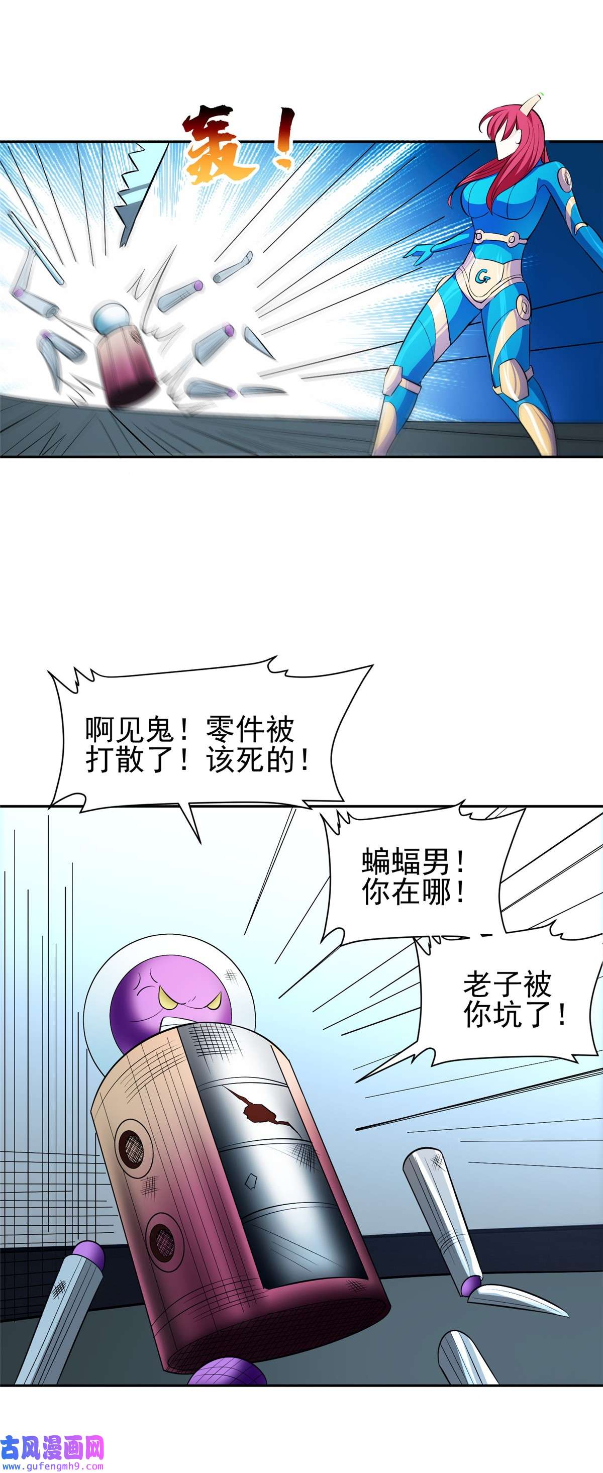 重生之神级败家子141 都被定住了？