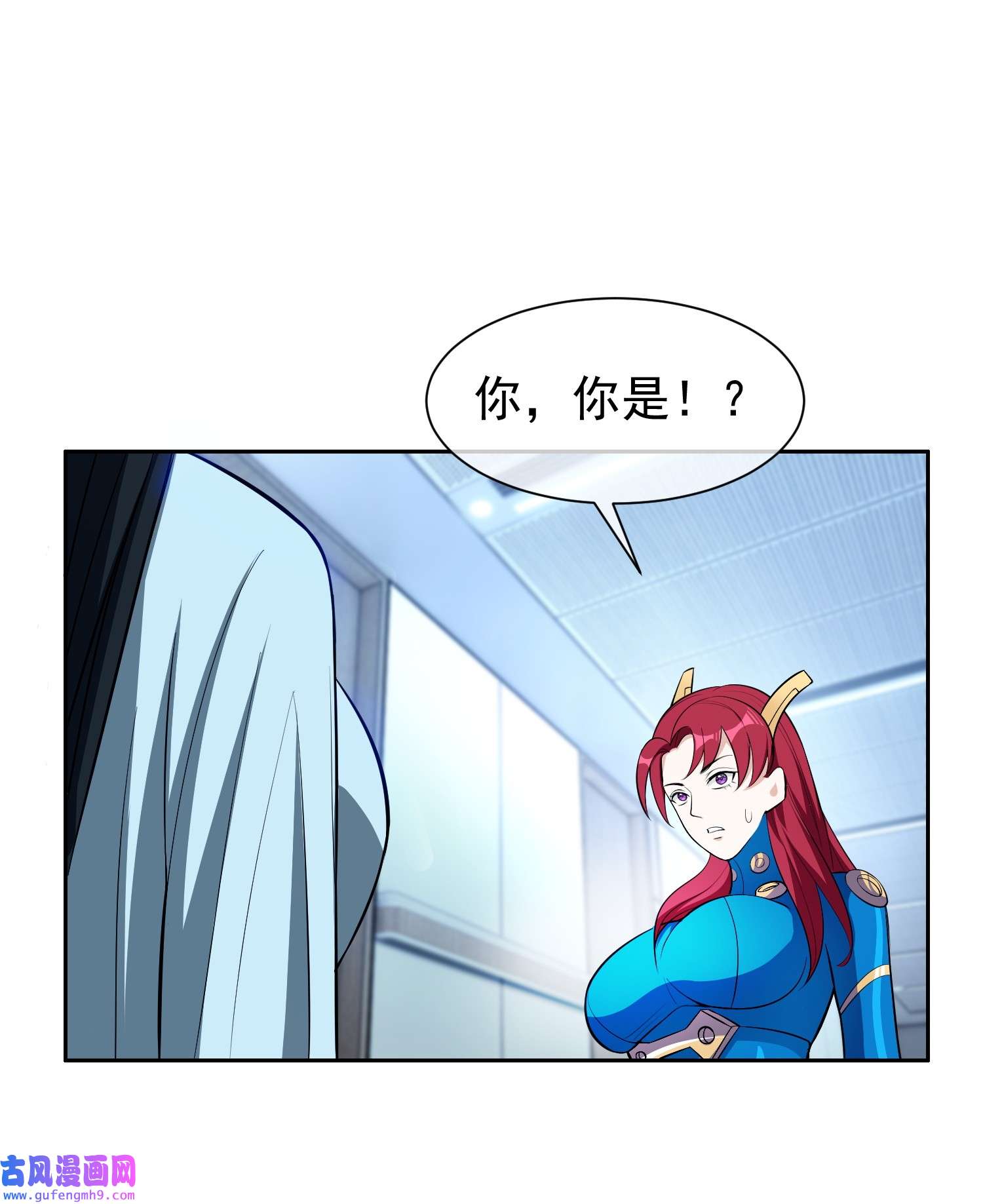 重生之神级败家子141 都被定住了？