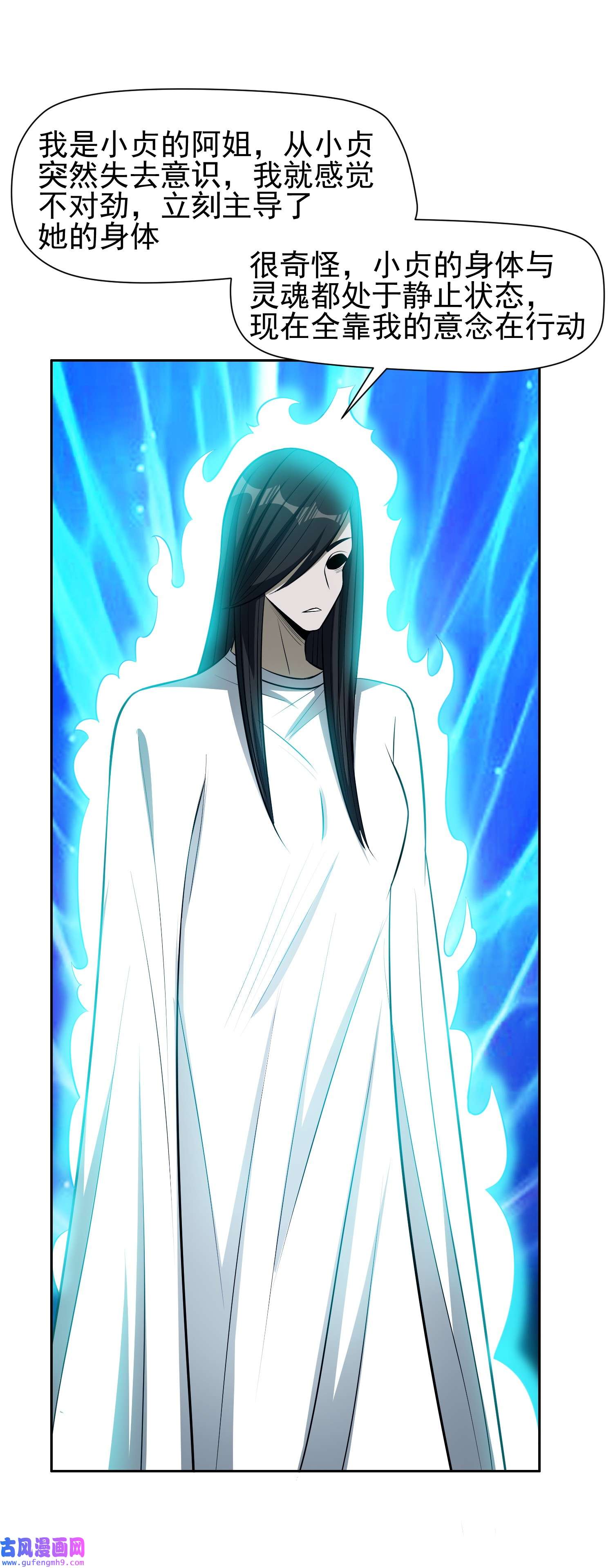 重生之神级败家子141 都被定住了？