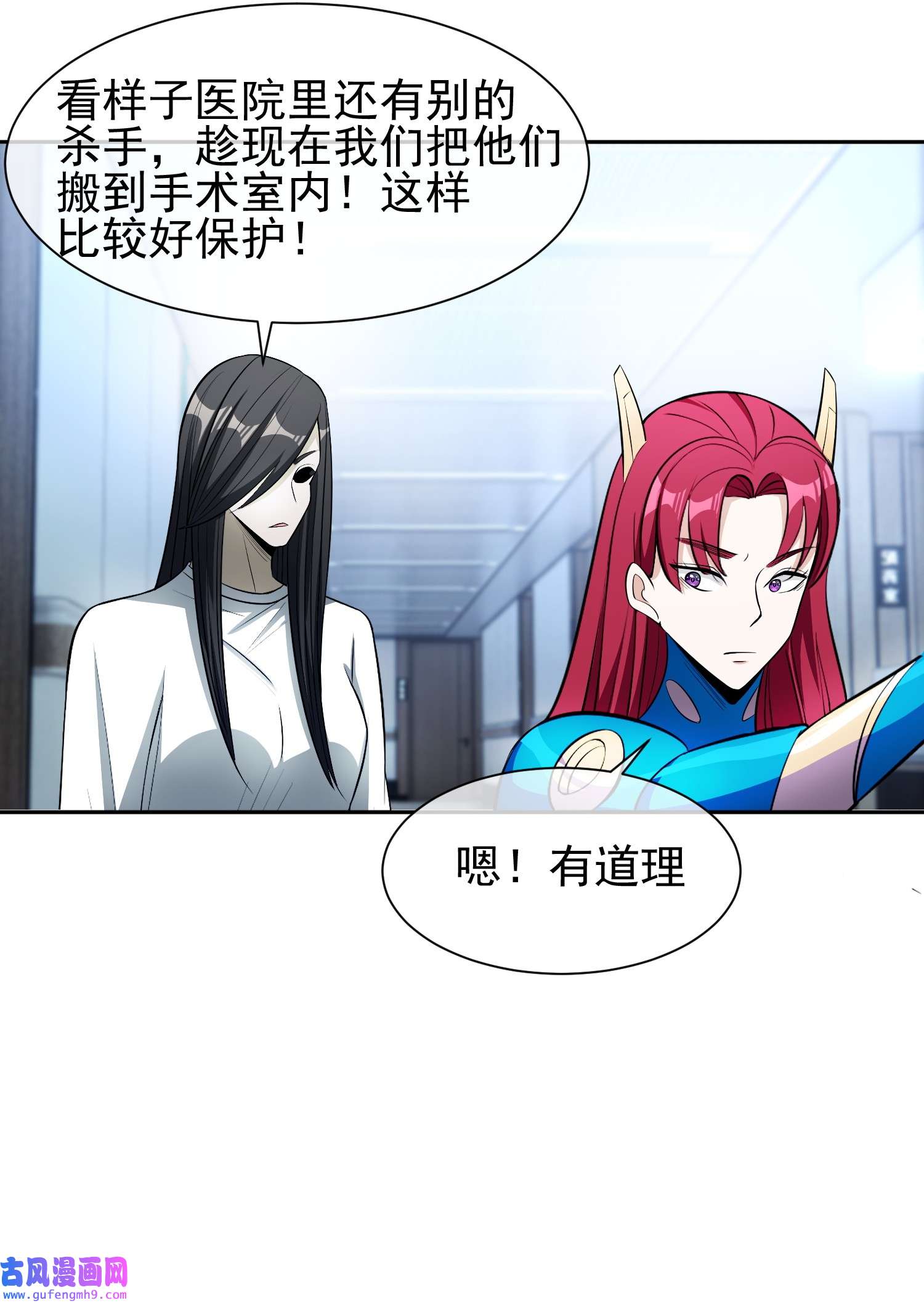 重生之神级败家子141 都被定住了？