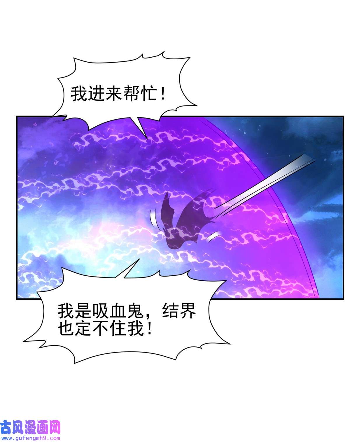 重生之神级败家子141 都被定住了？