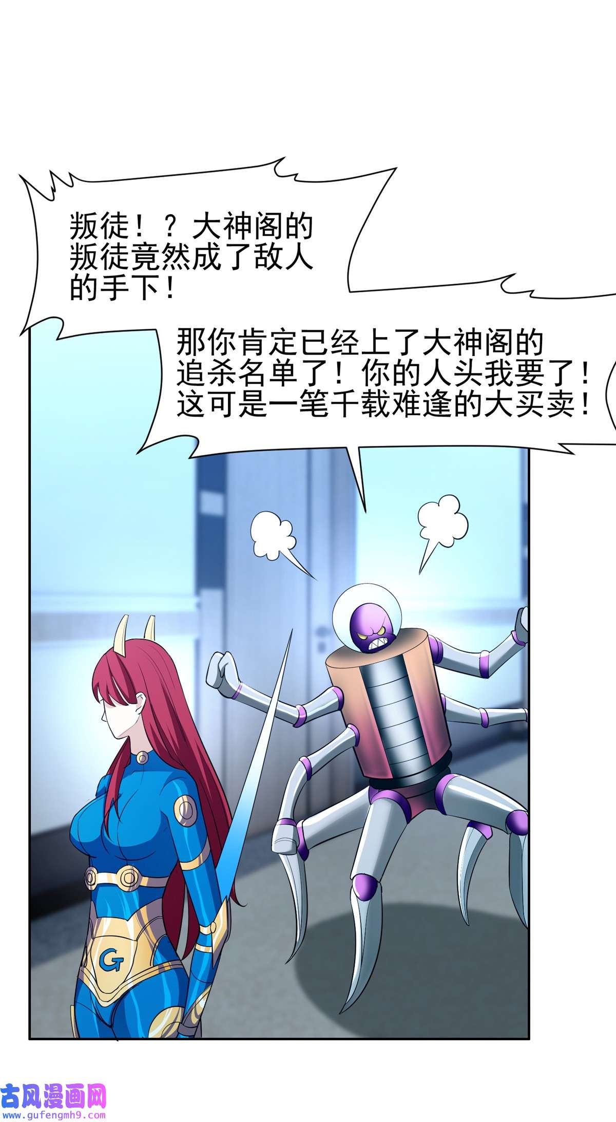 重生之神级败家子141 都被定住了？