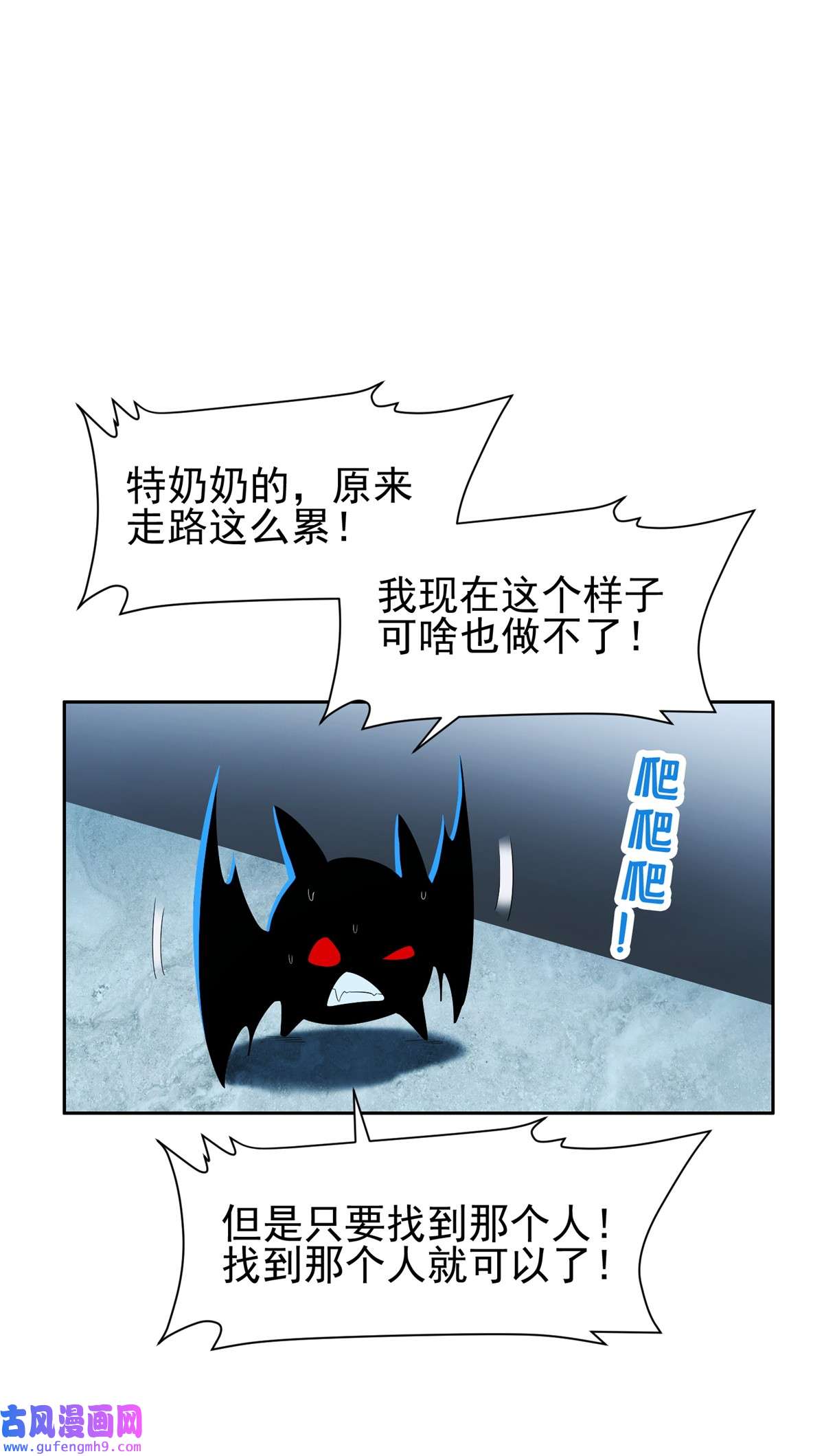 重生之神级败家子142 找到那个人