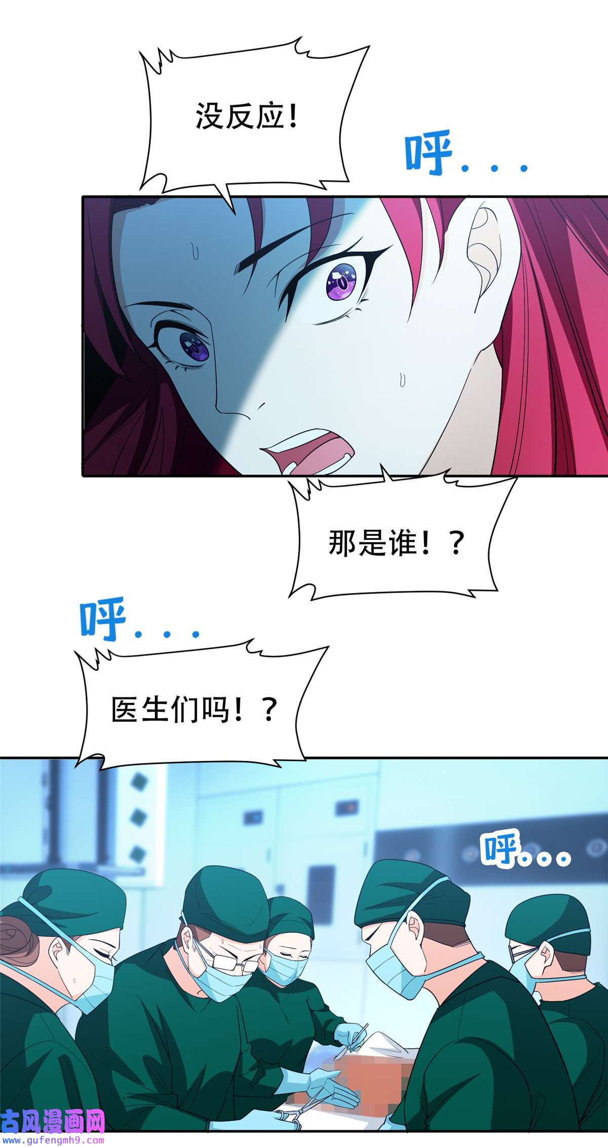 重生之神级败家子142 找到那个人