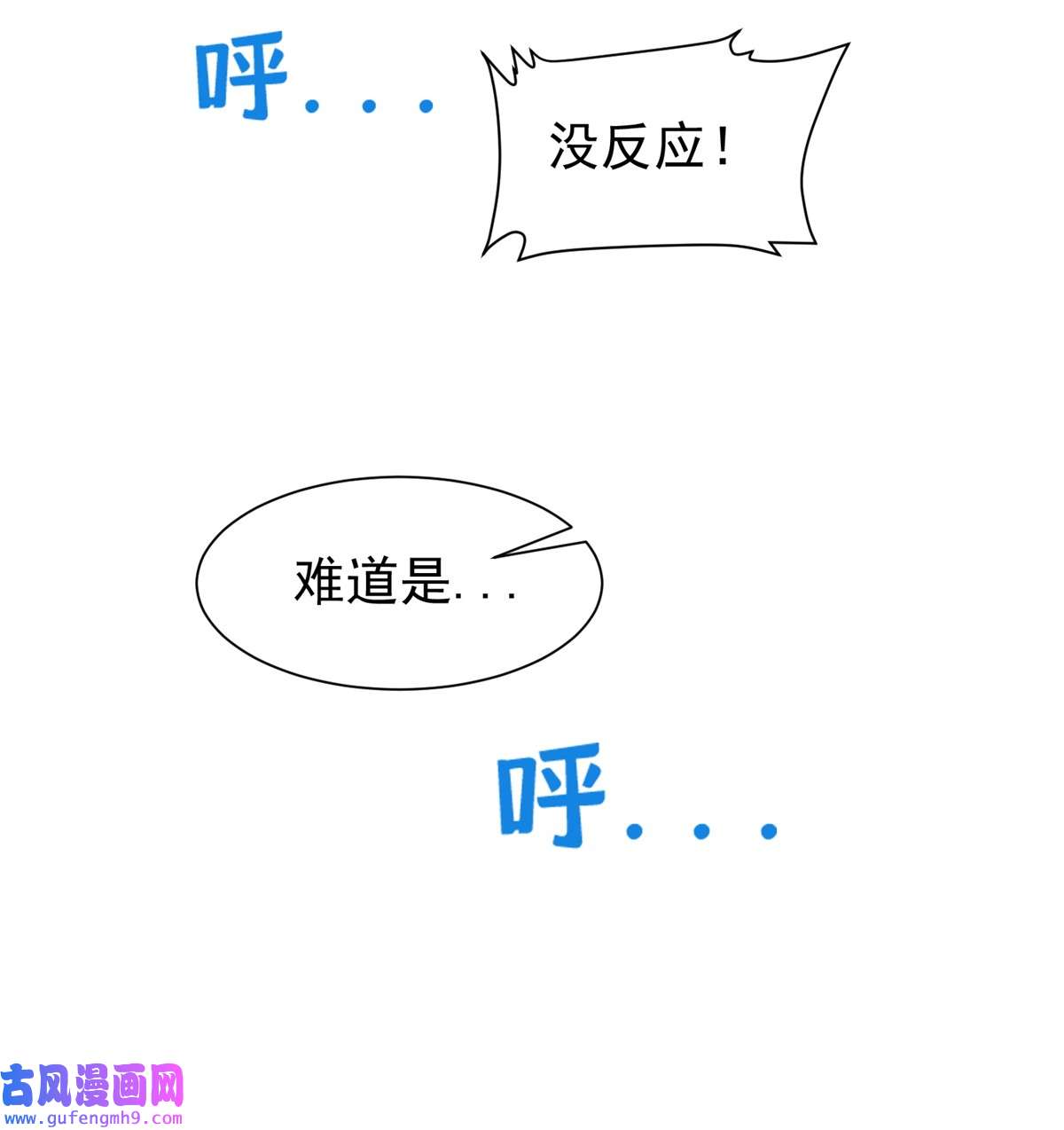 重生之神级败家子142 找到那个人