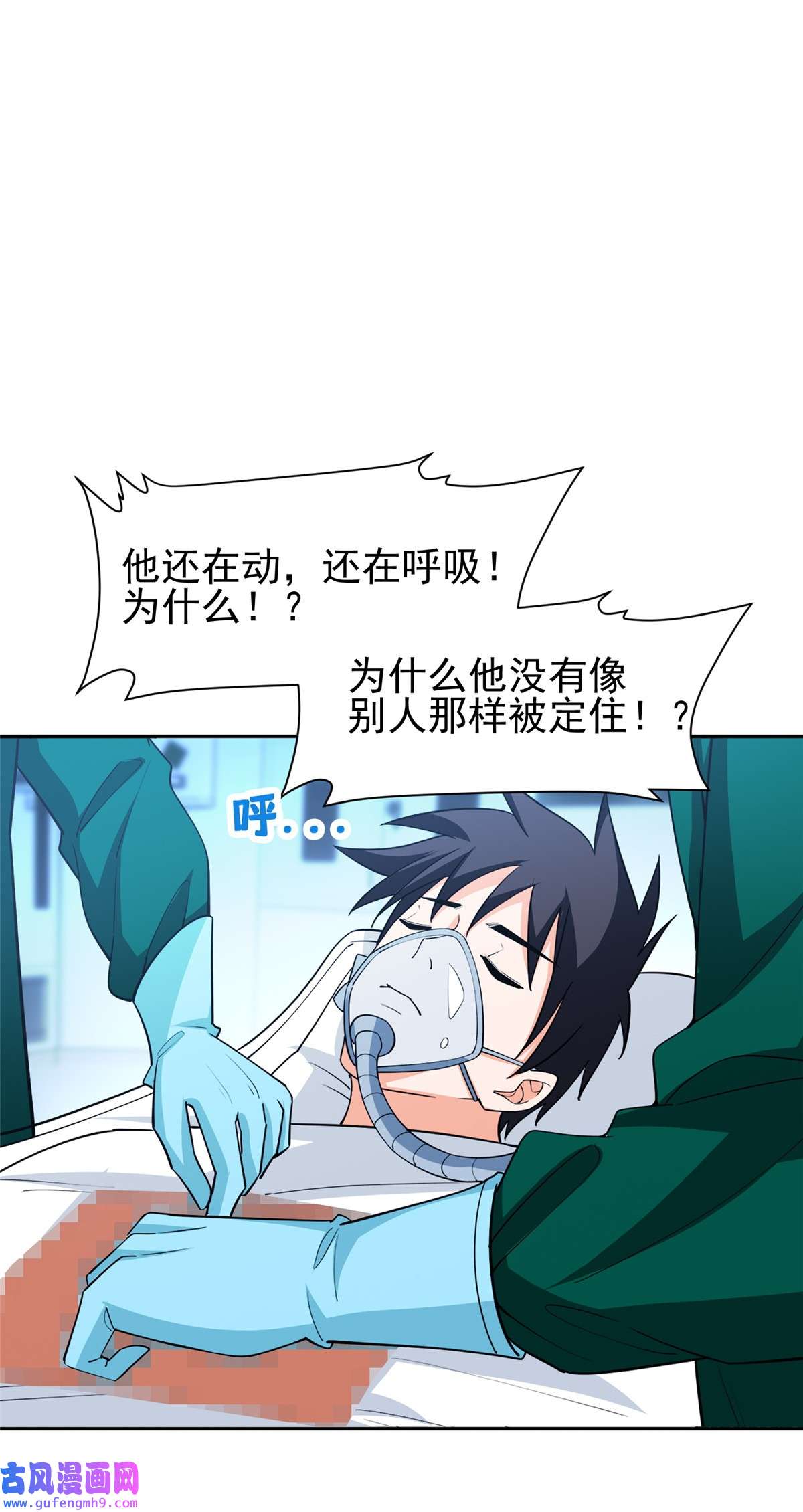 重生之神级败家子143 无计可施了？