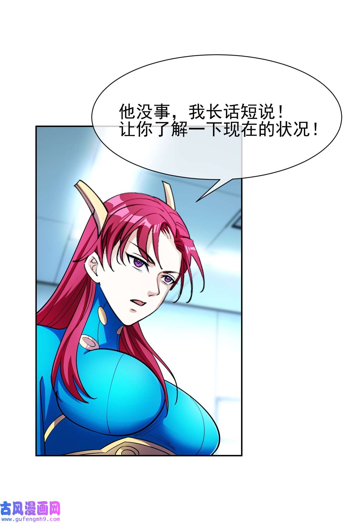 重生之神级败家子143 无计可施了？
