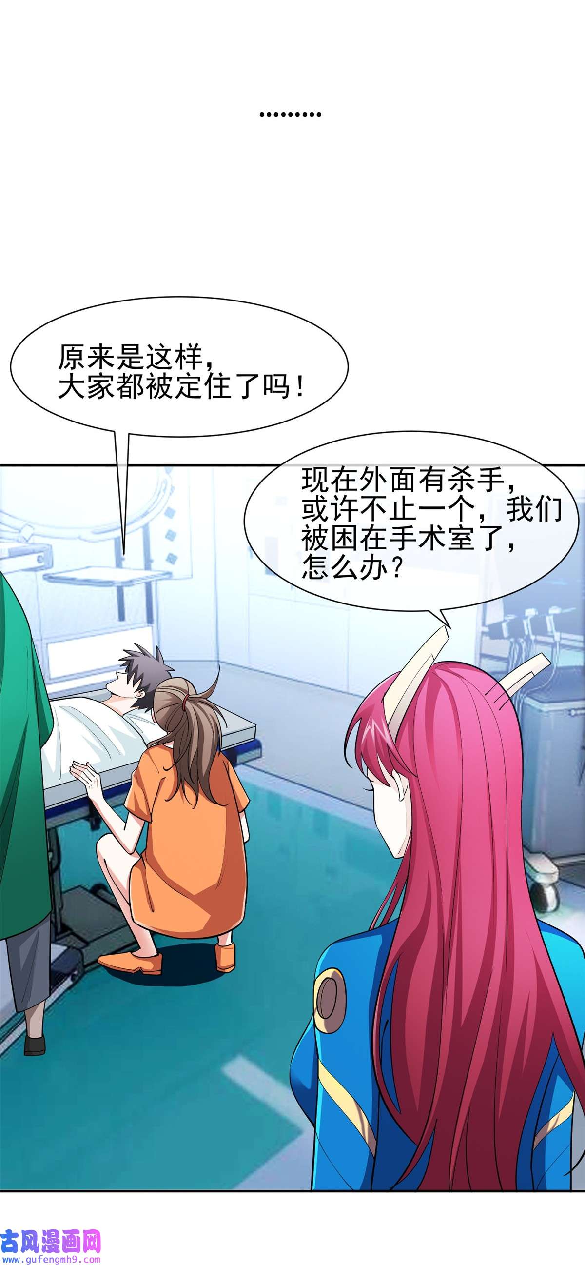 重生之神级败家子143 无计可施了？