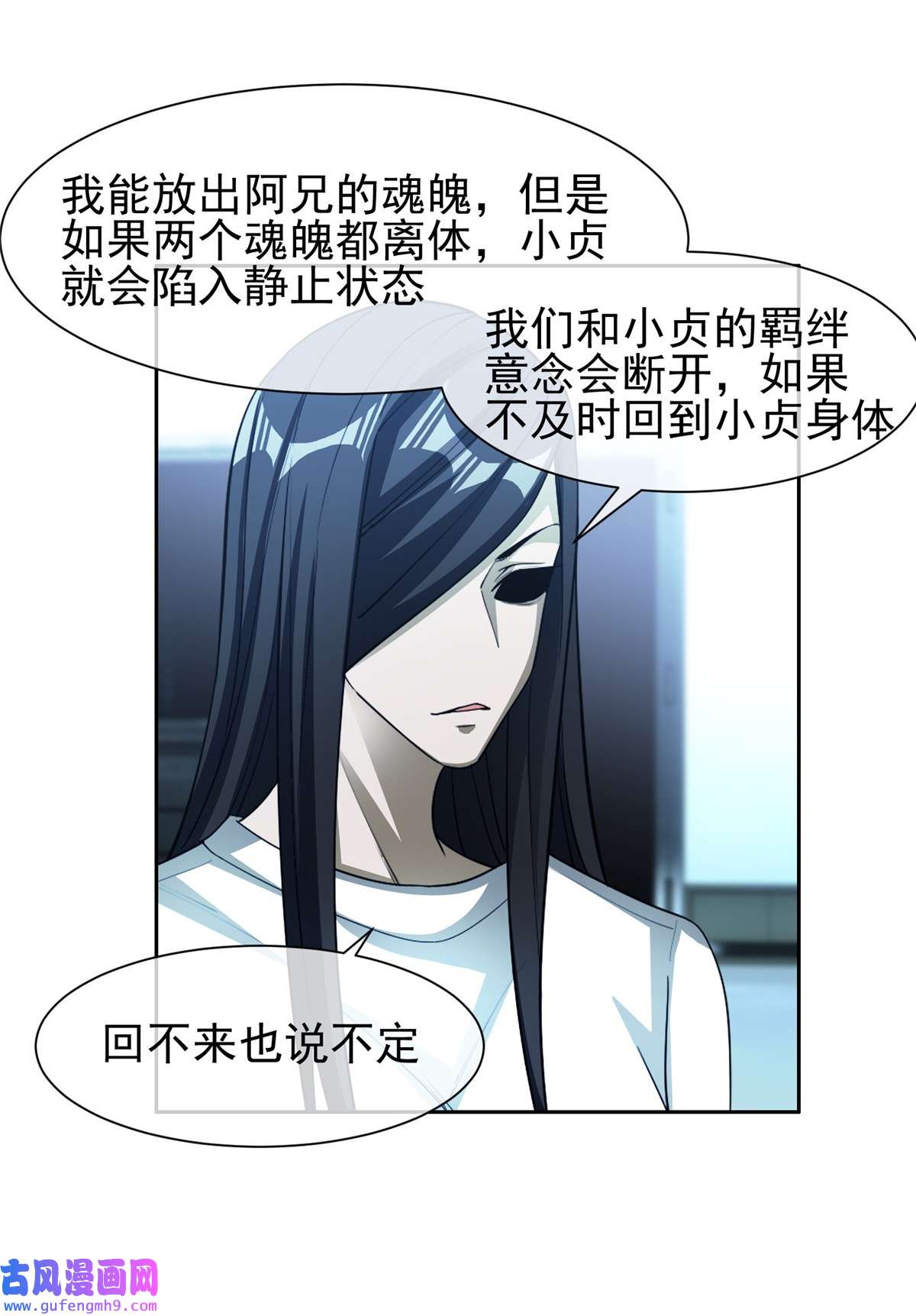 重生之神级败家子143 无计可施了？