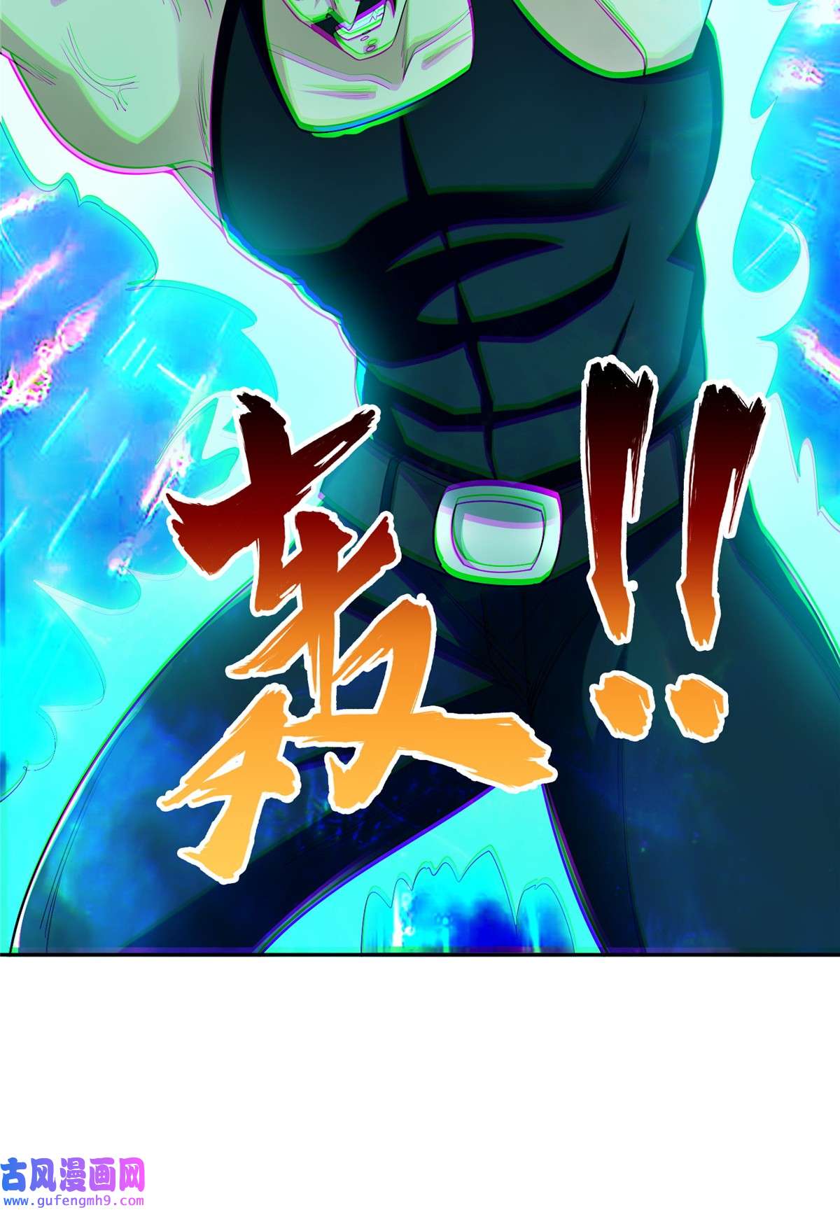 重生之神级败家子143 无计可施了？