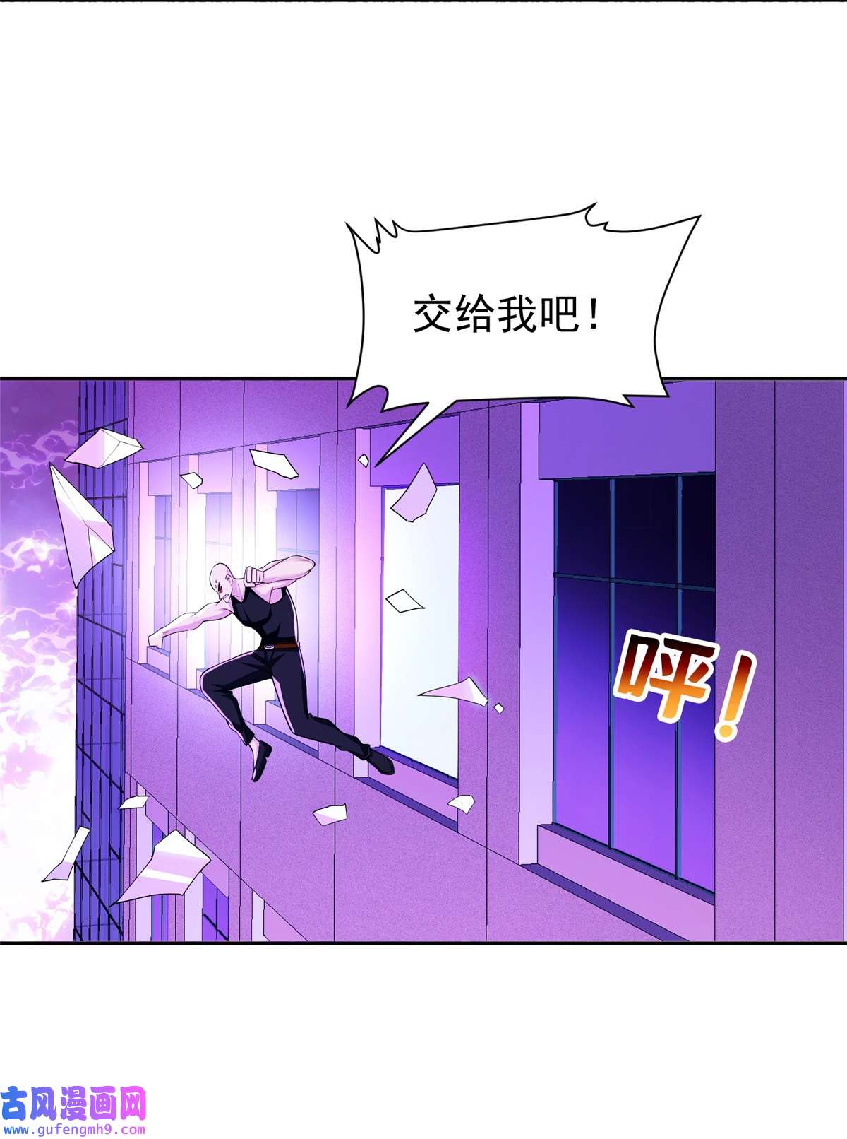 重生之神级败家子143 无计可施了？