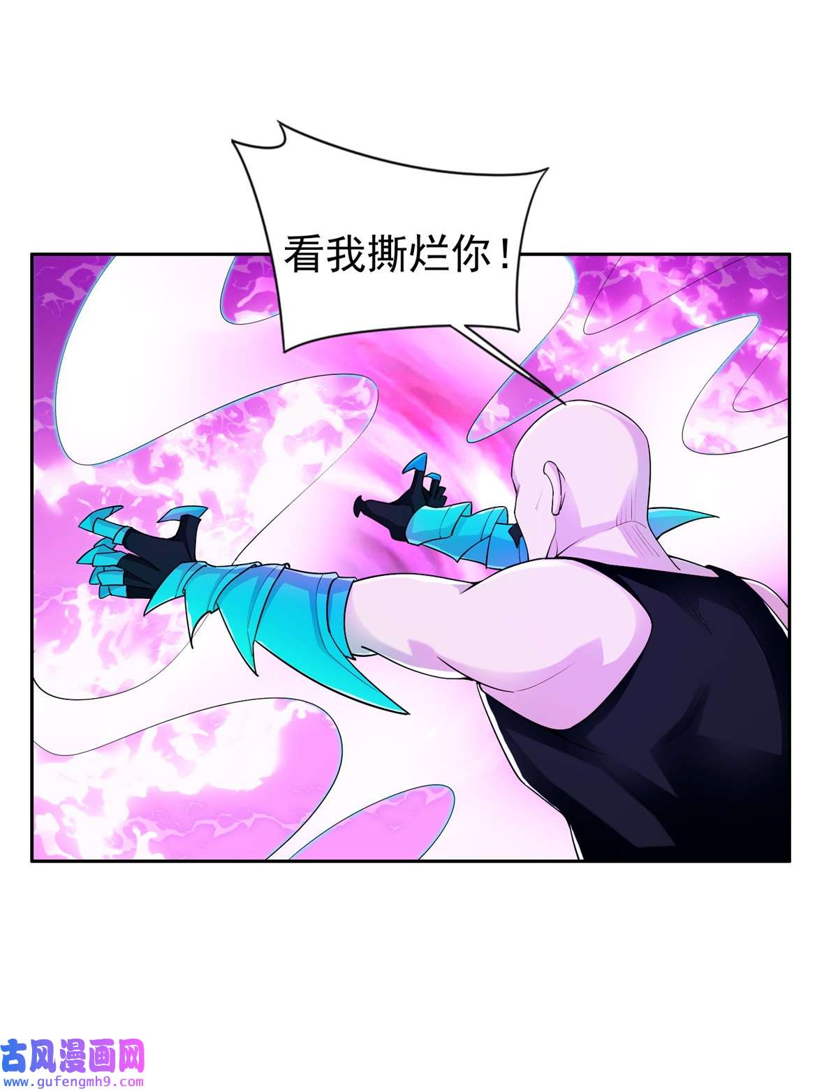 重生之神级败家子143 无计可施了？
