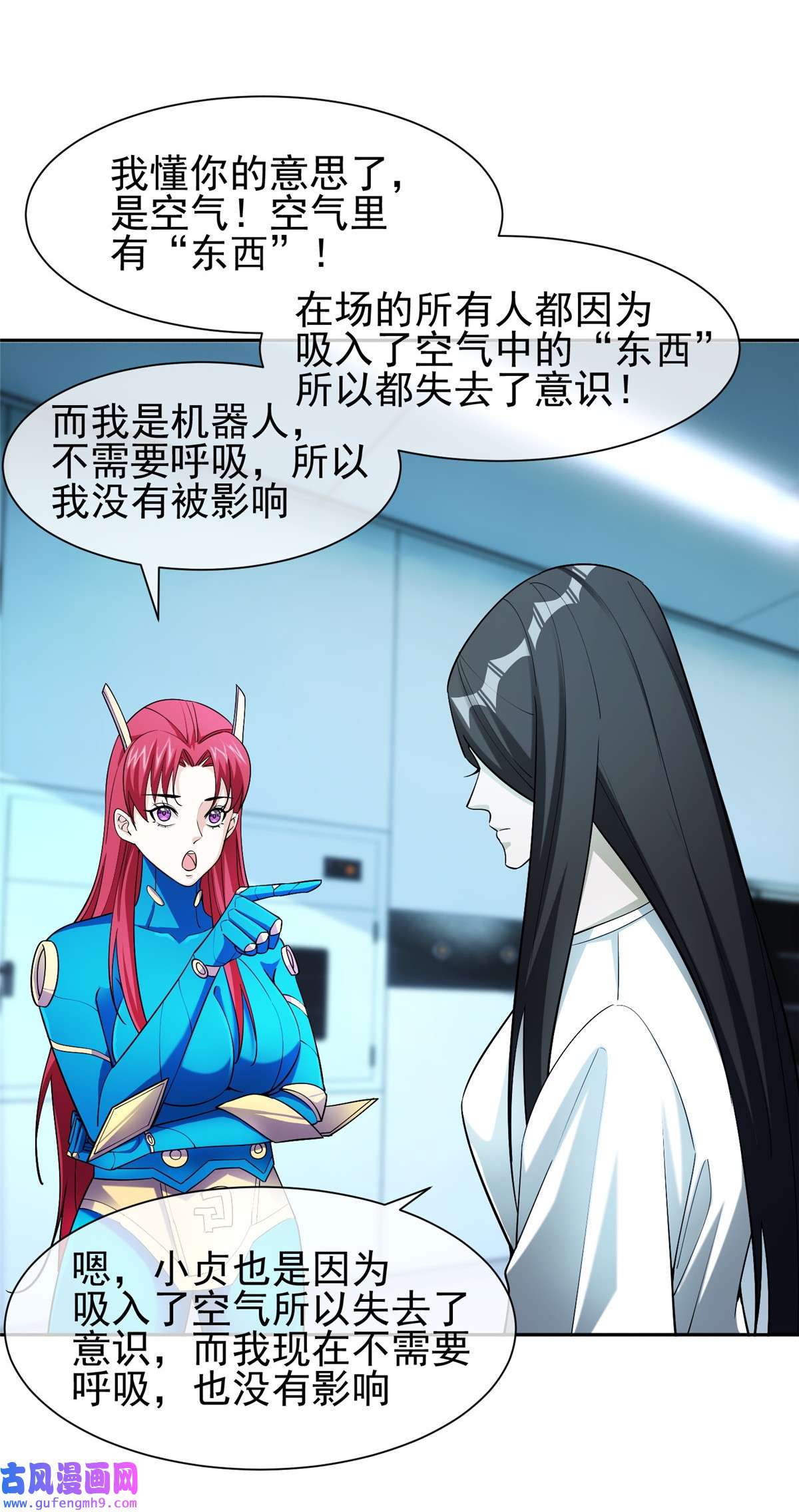 重生之神级败家子143 无计可施了？