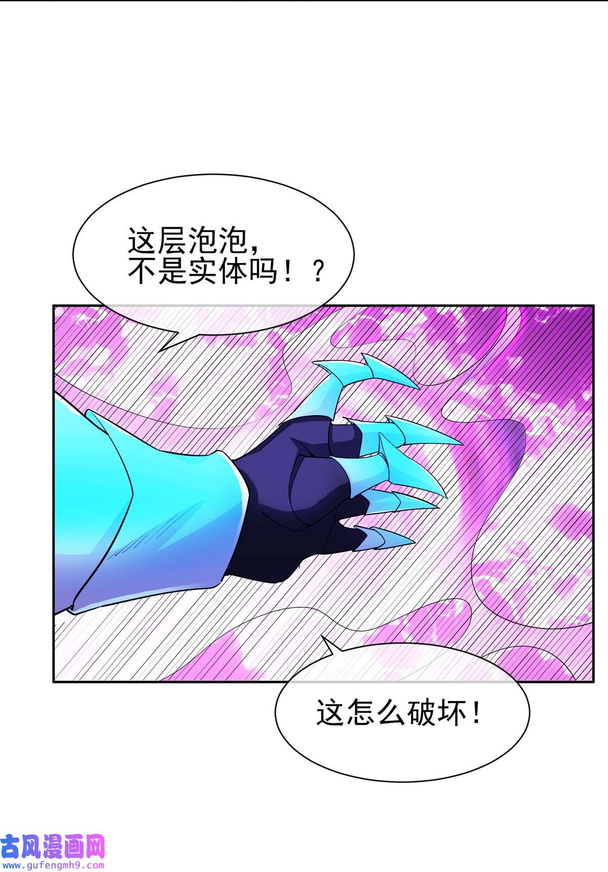 重生之神级败家子143 无计可施了？