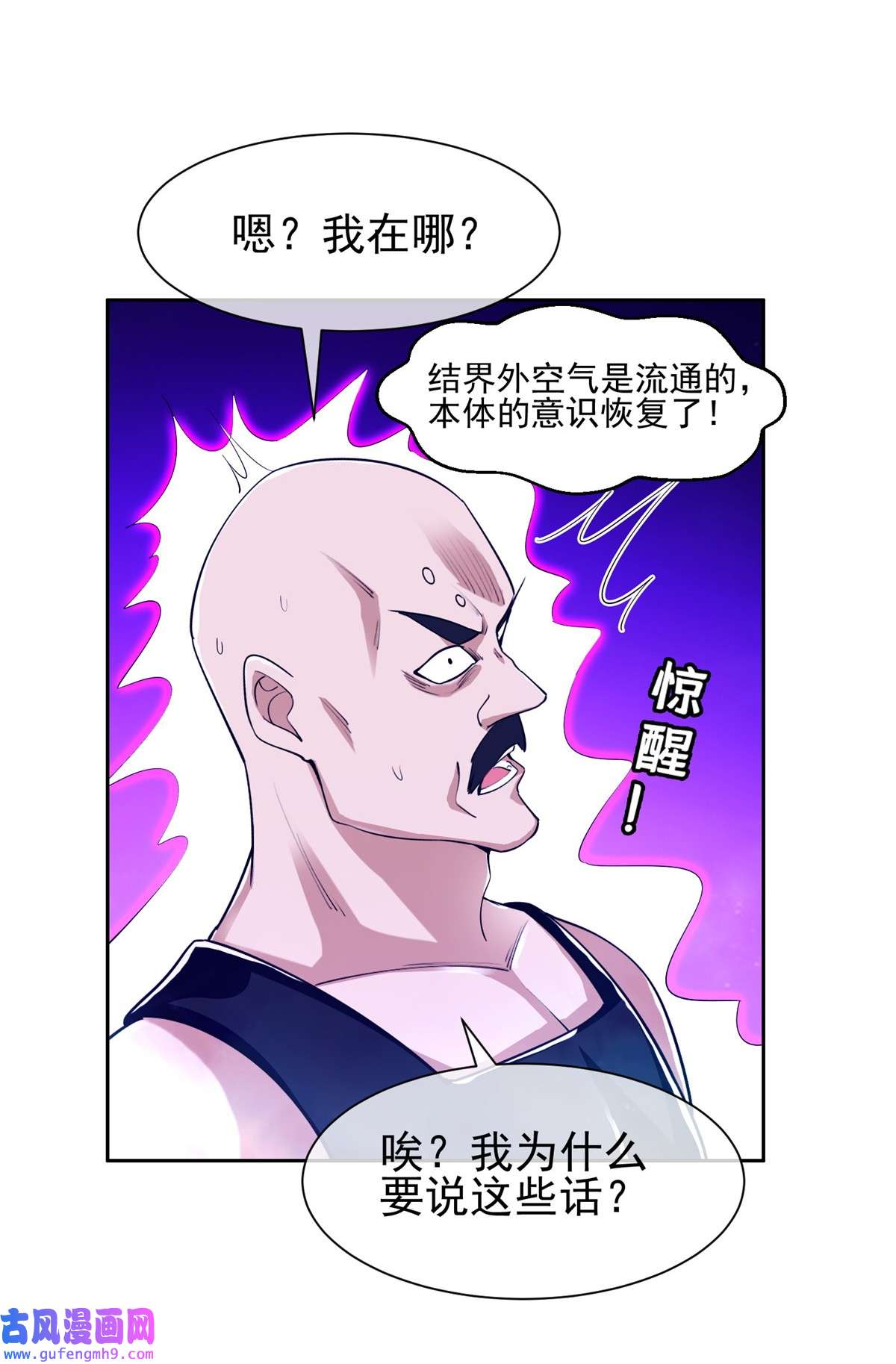 重生之神级败家子143 无计可施了？
