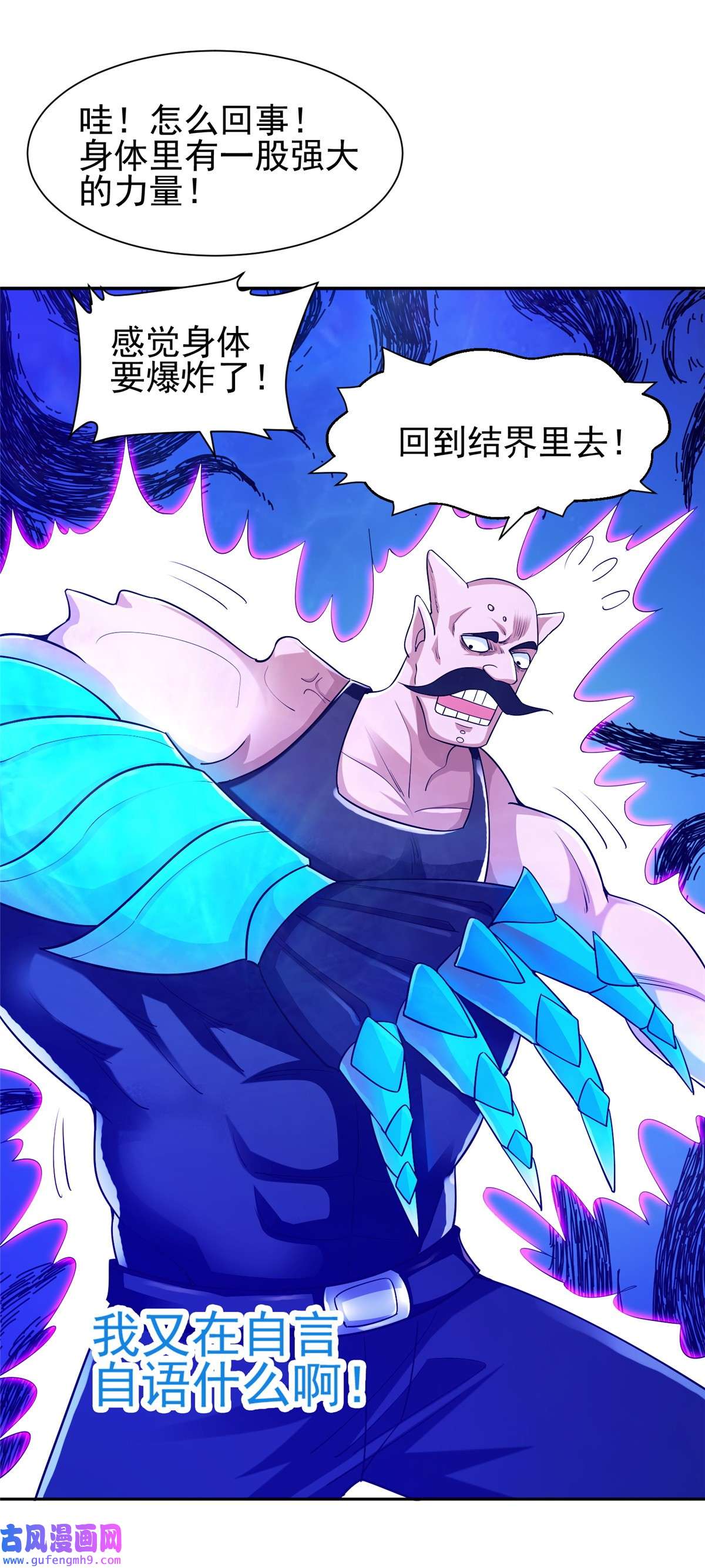 重生之神级败家子143 无计可施了？