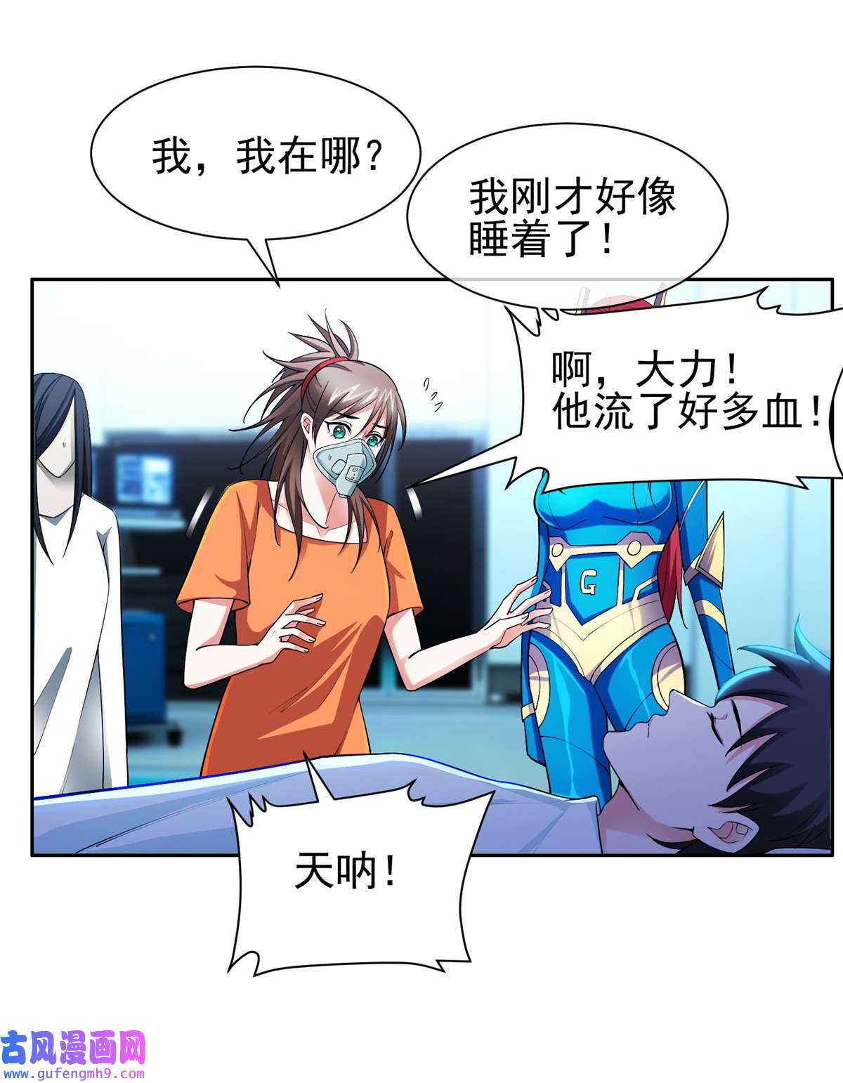 重生之神级败家子143 无计可施了？