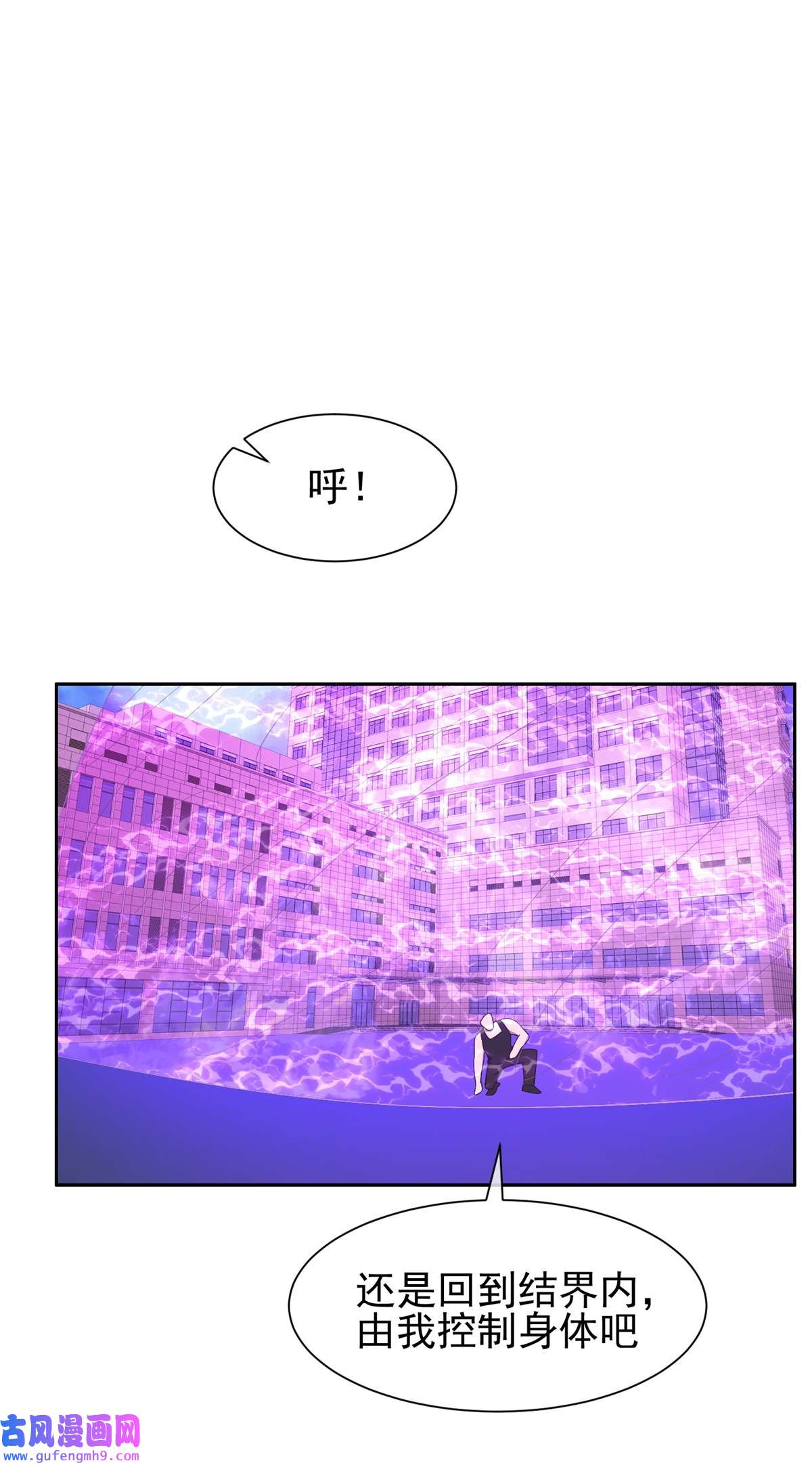 重生之神级败家子144 洪大力，哪里跑！