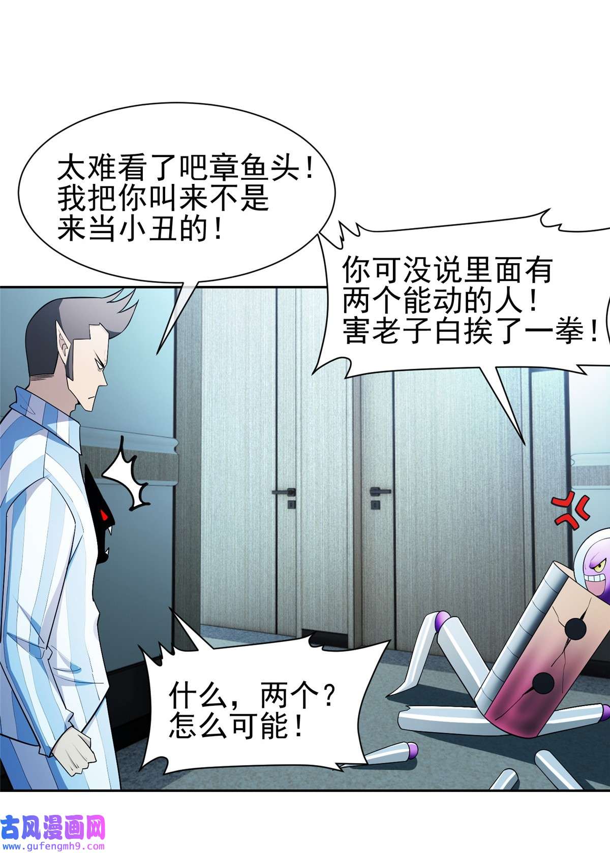 重生之神级败家子144 洪大力，哪里跑！