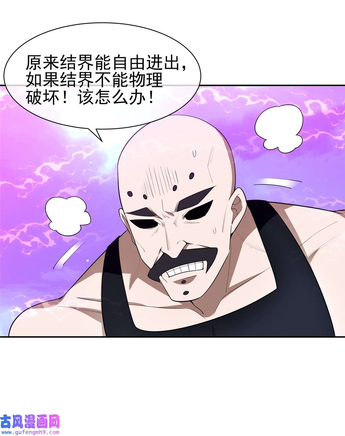 重生之神级败家子144 洪大力，哪里跑！