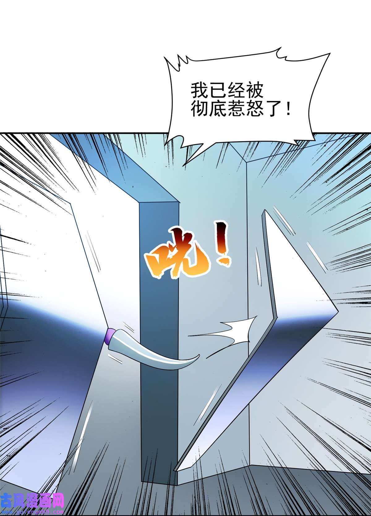 重生之神级败家子144 洪大力，哪里跑！